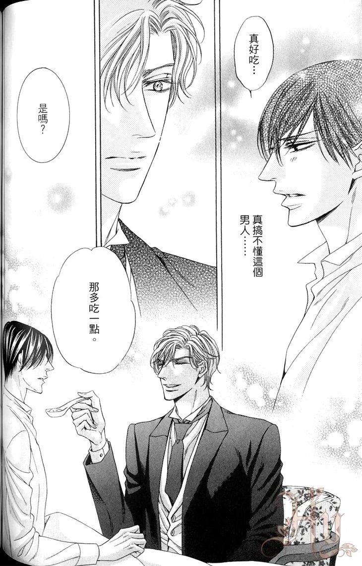 หน้า 119