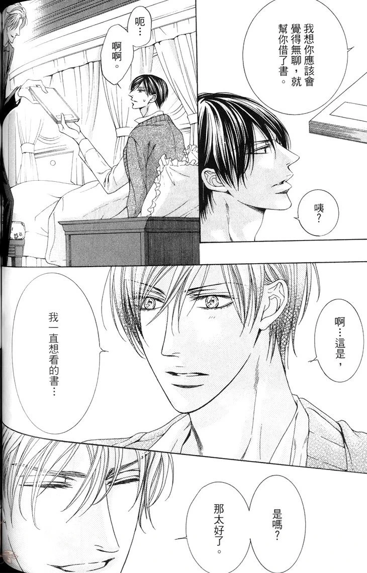 หน้า 121