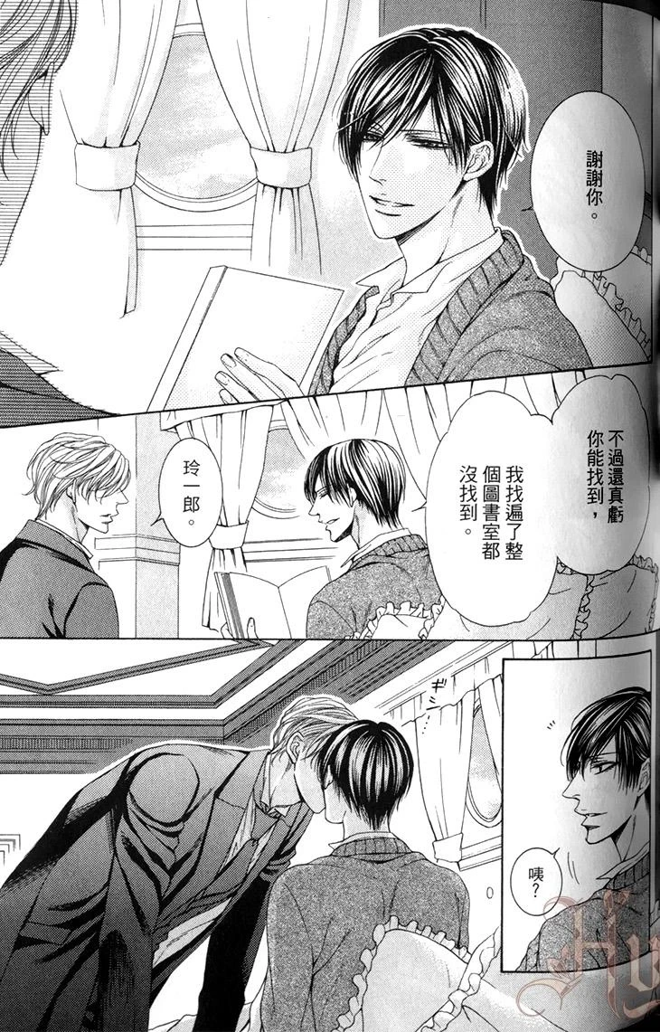 หน้า 122