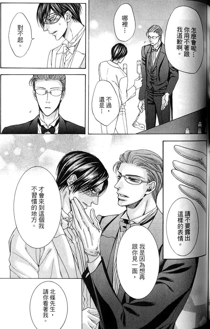 หน้า 138