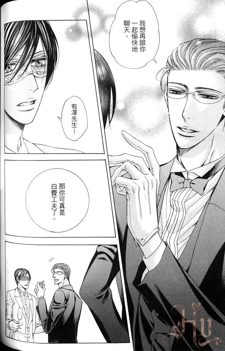 หน้า 139