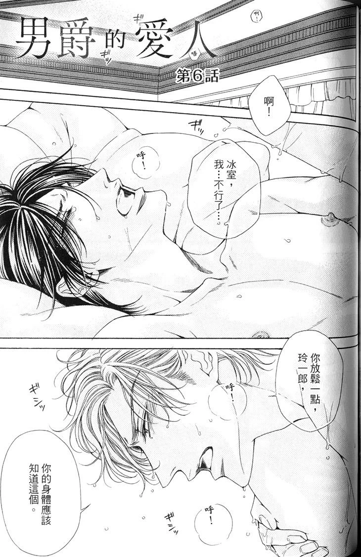 หน้า 164