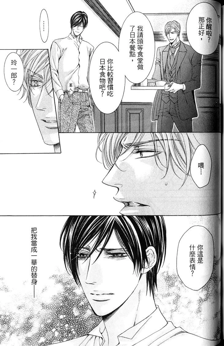 หน้า 174