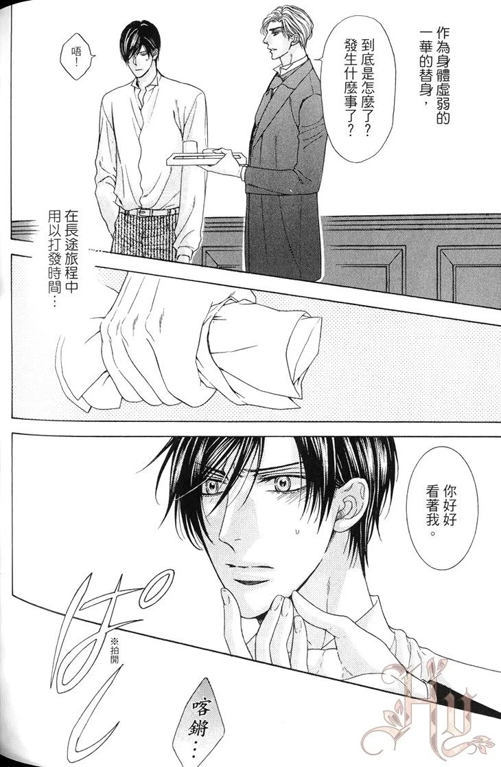 หน้า 175