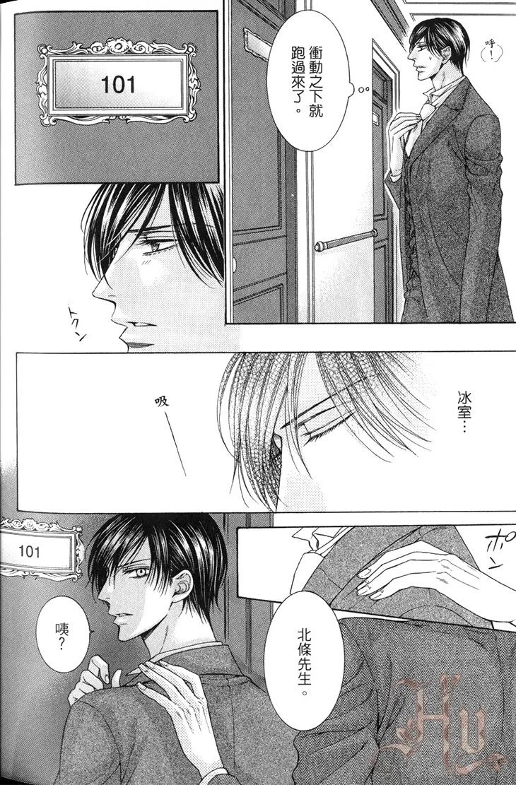 หน้า 197