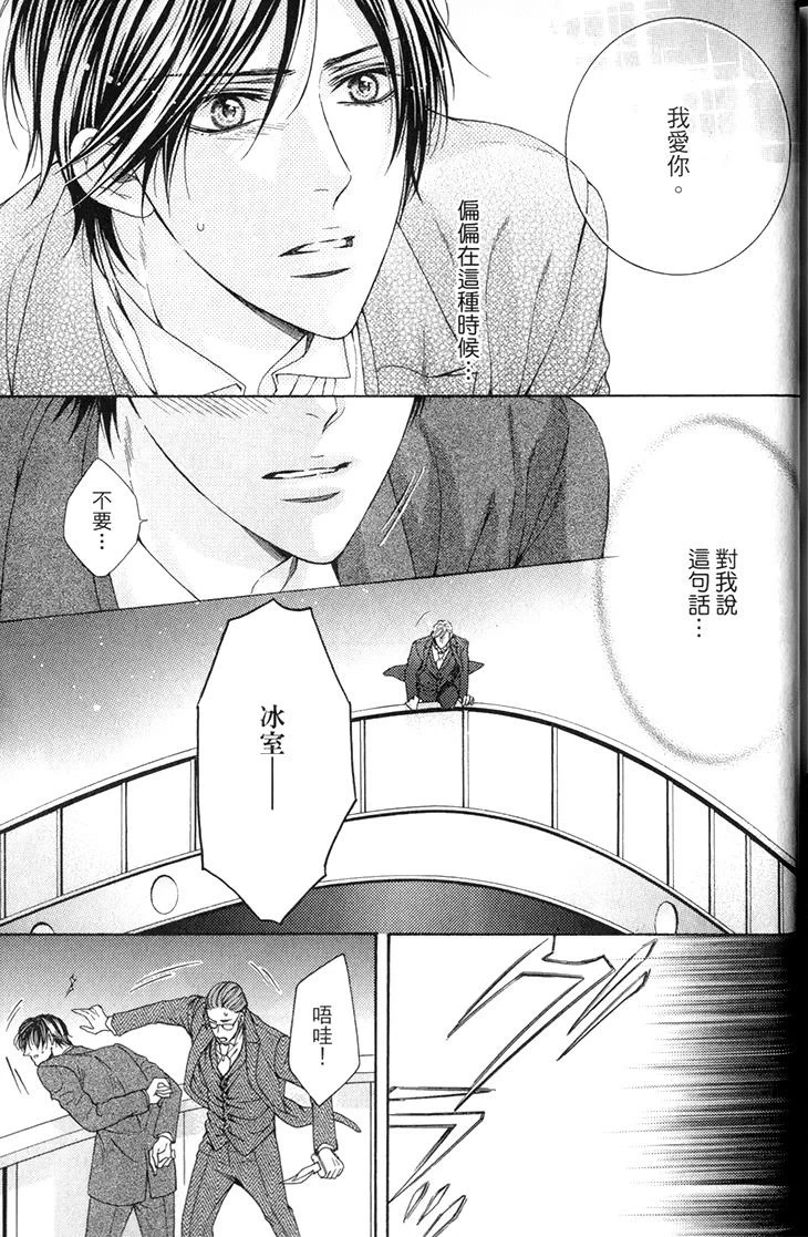 หน้า 204