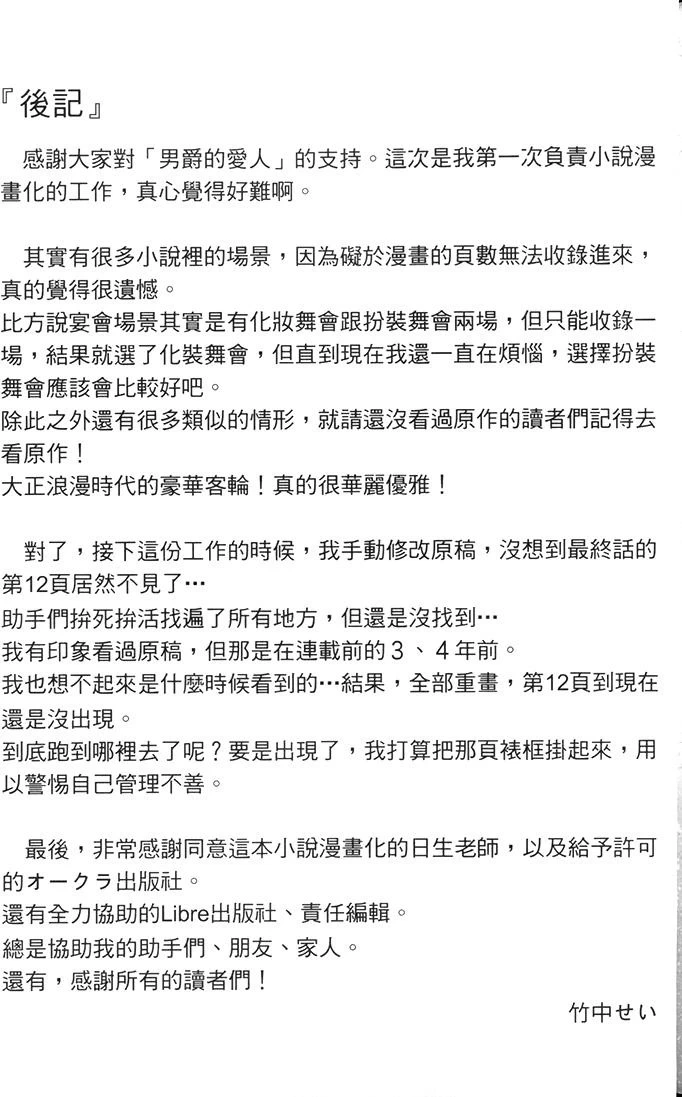 หน้า 212