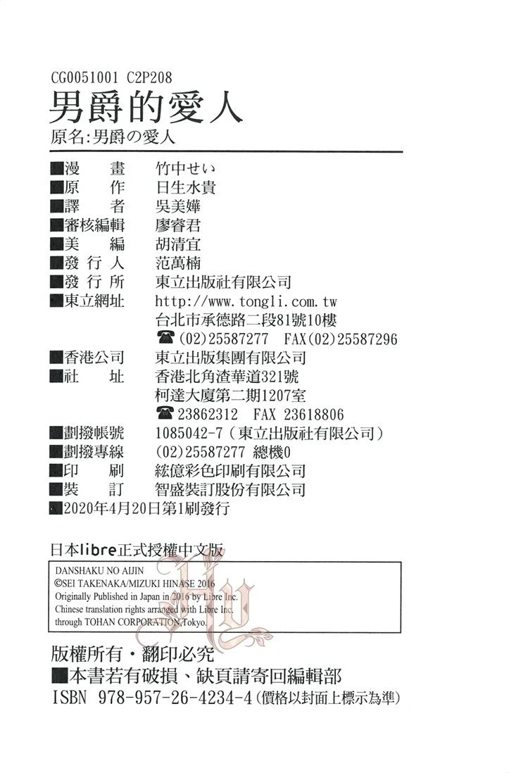 หน้า 213