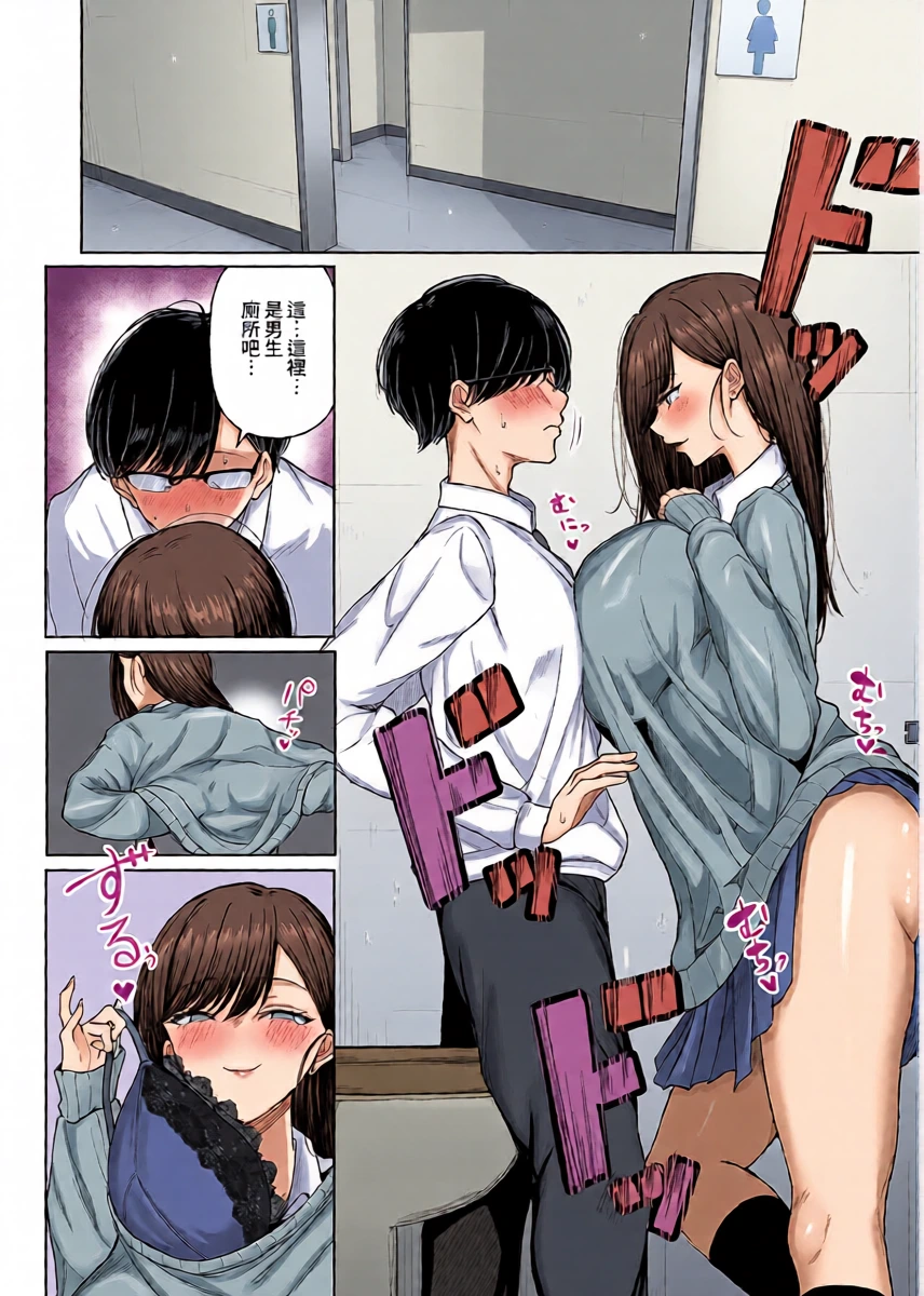 หน้า 7