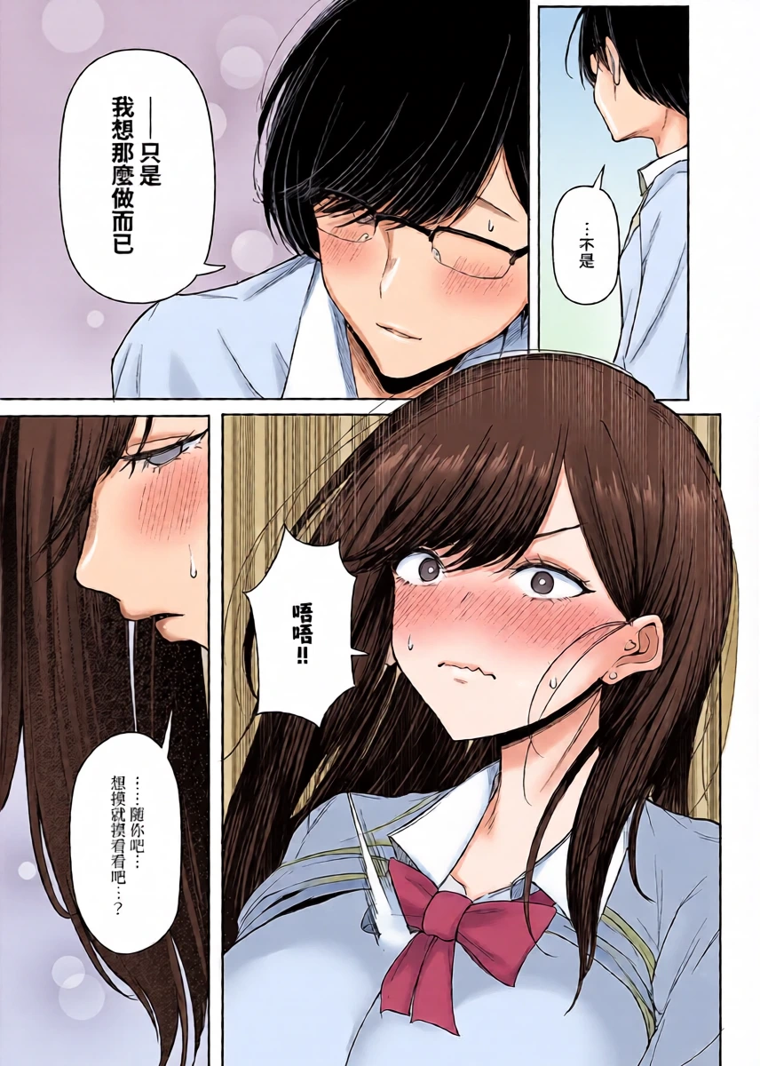 หน้า 16