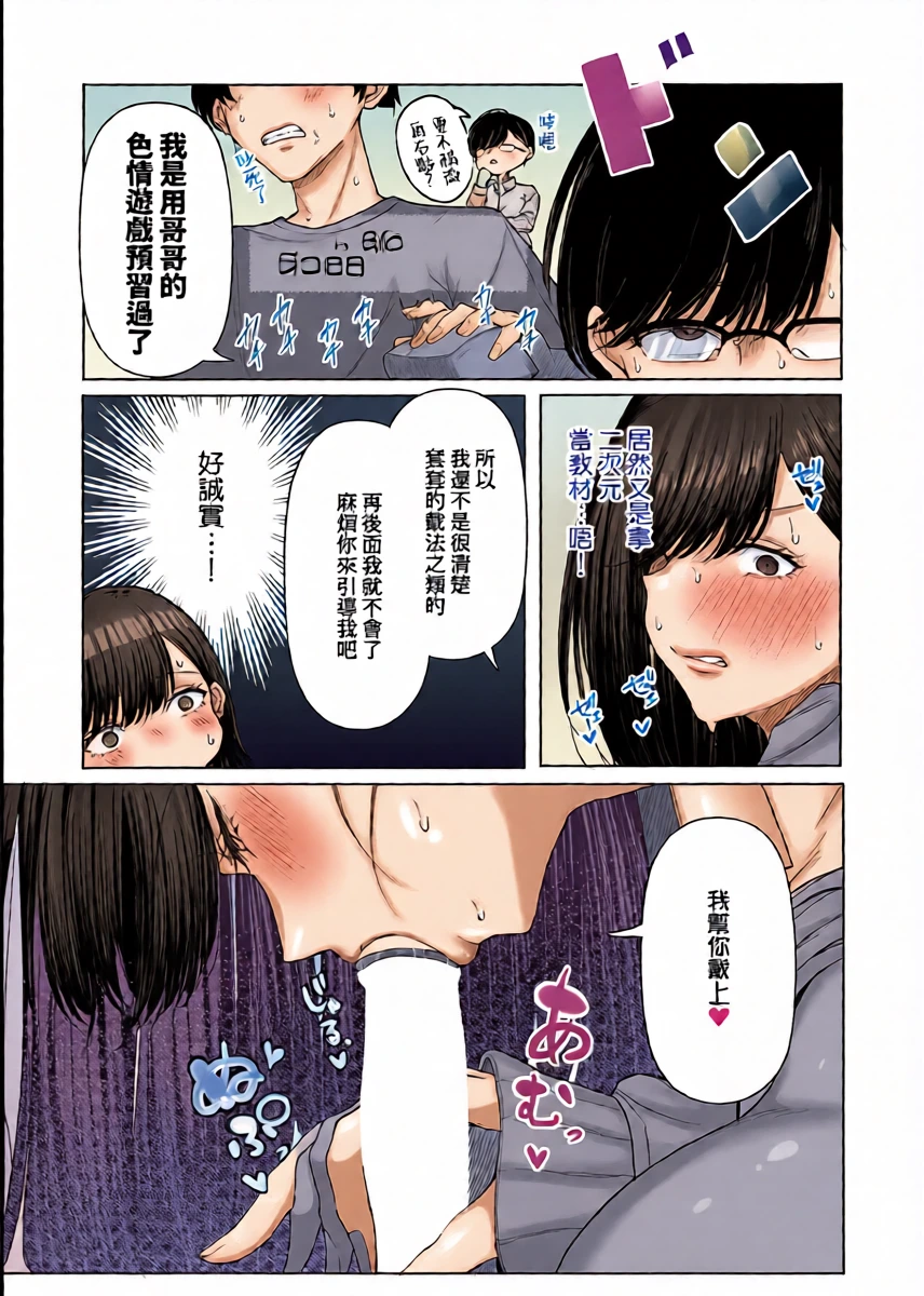 หน้า 20