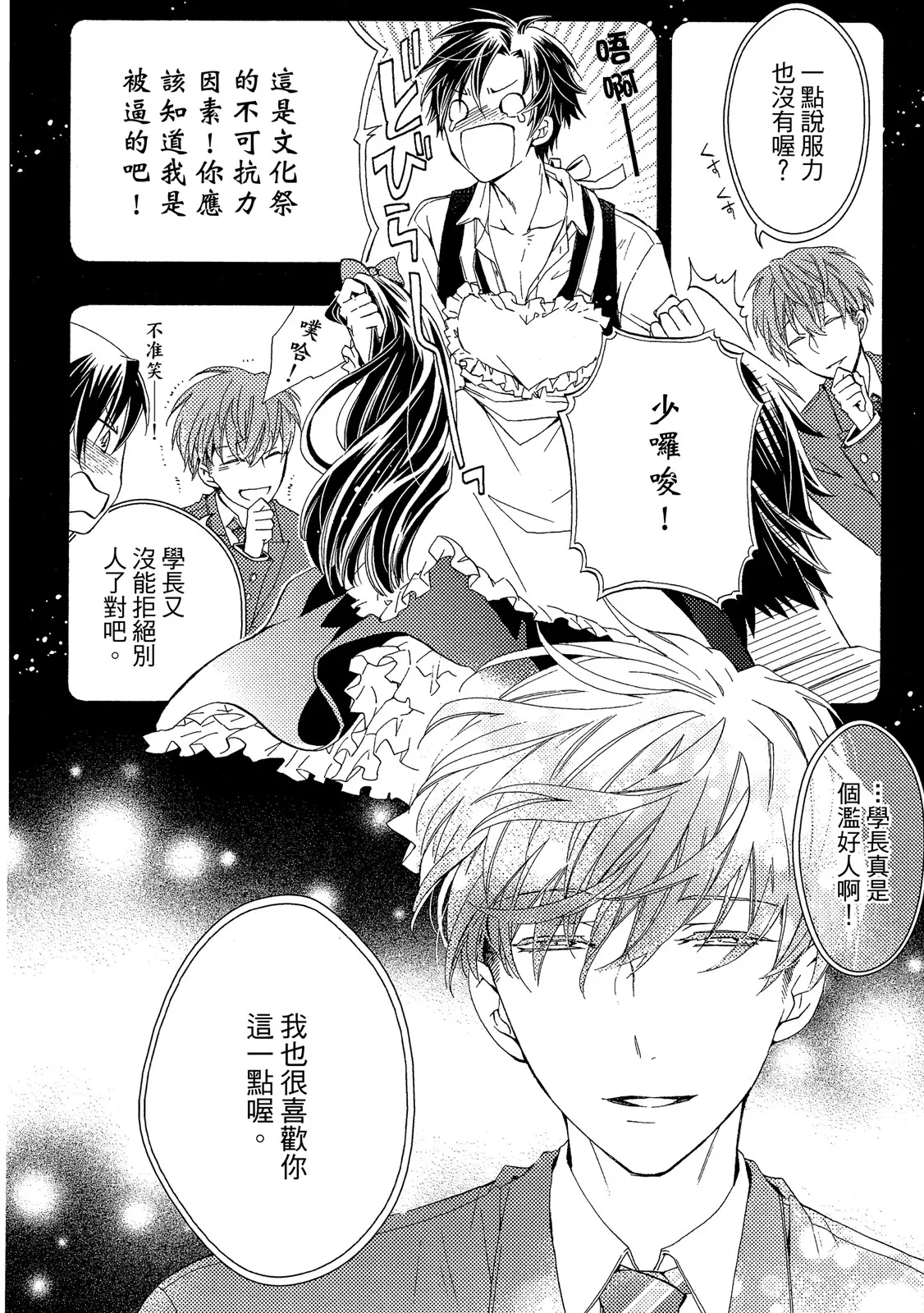 หน้า 17