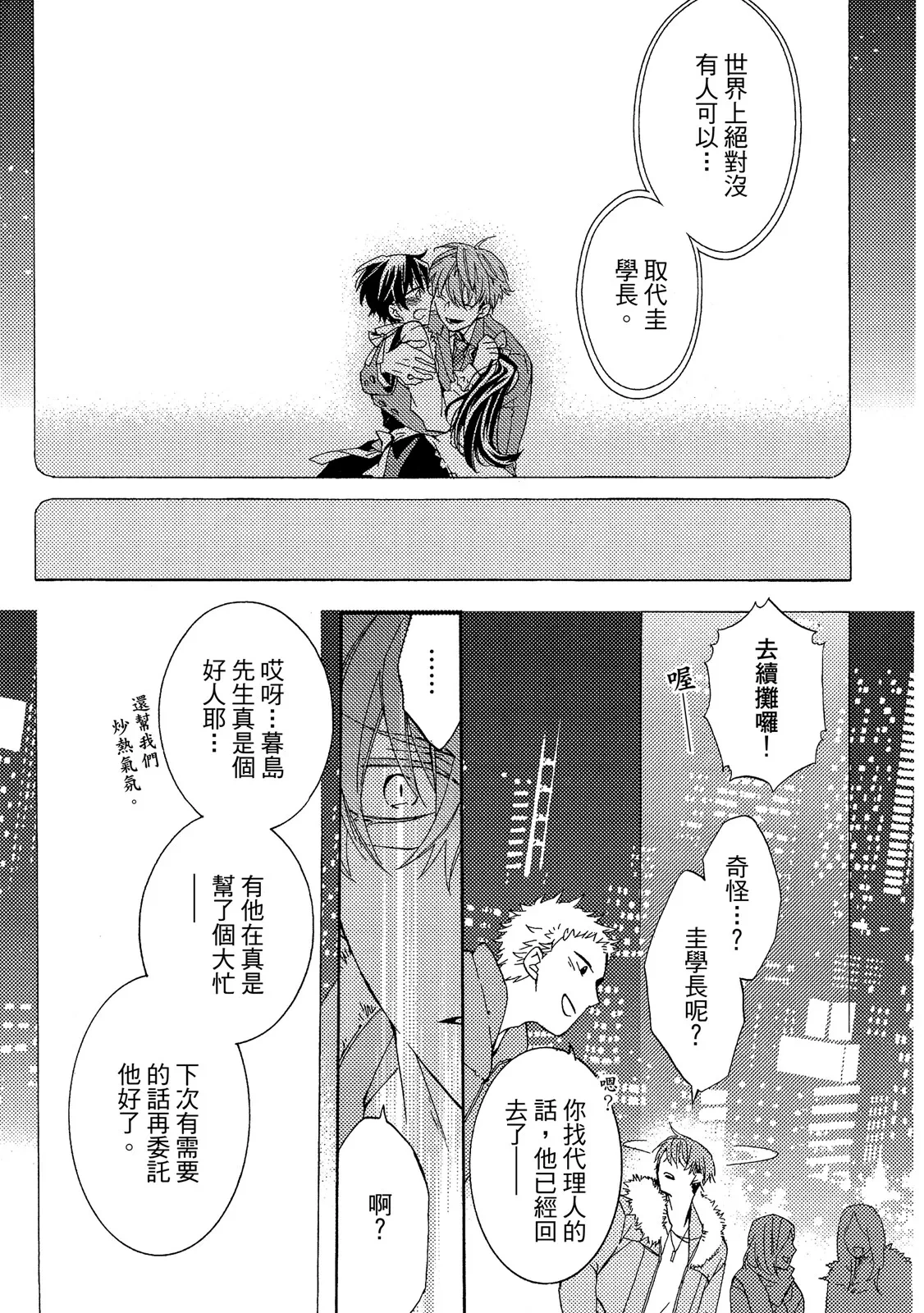 หน้า 18