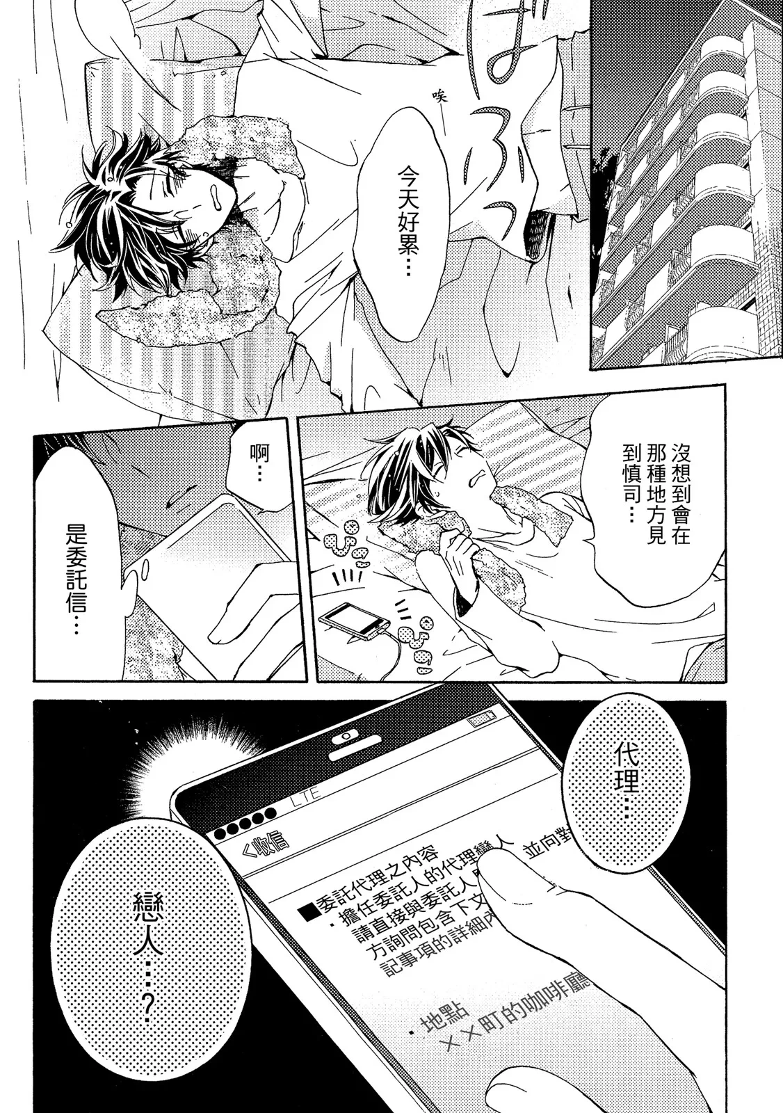 หน้า 19