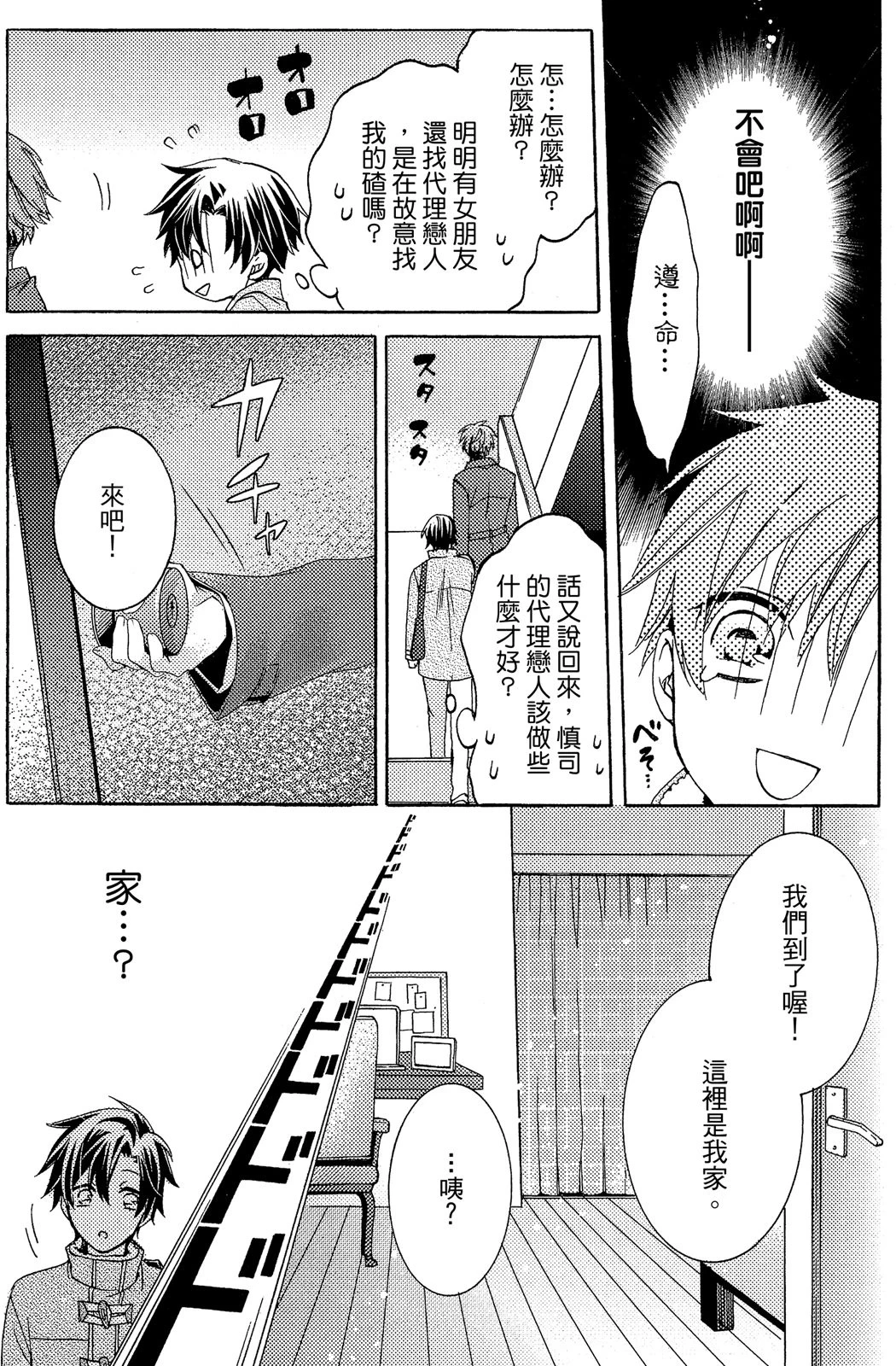หน้า 23