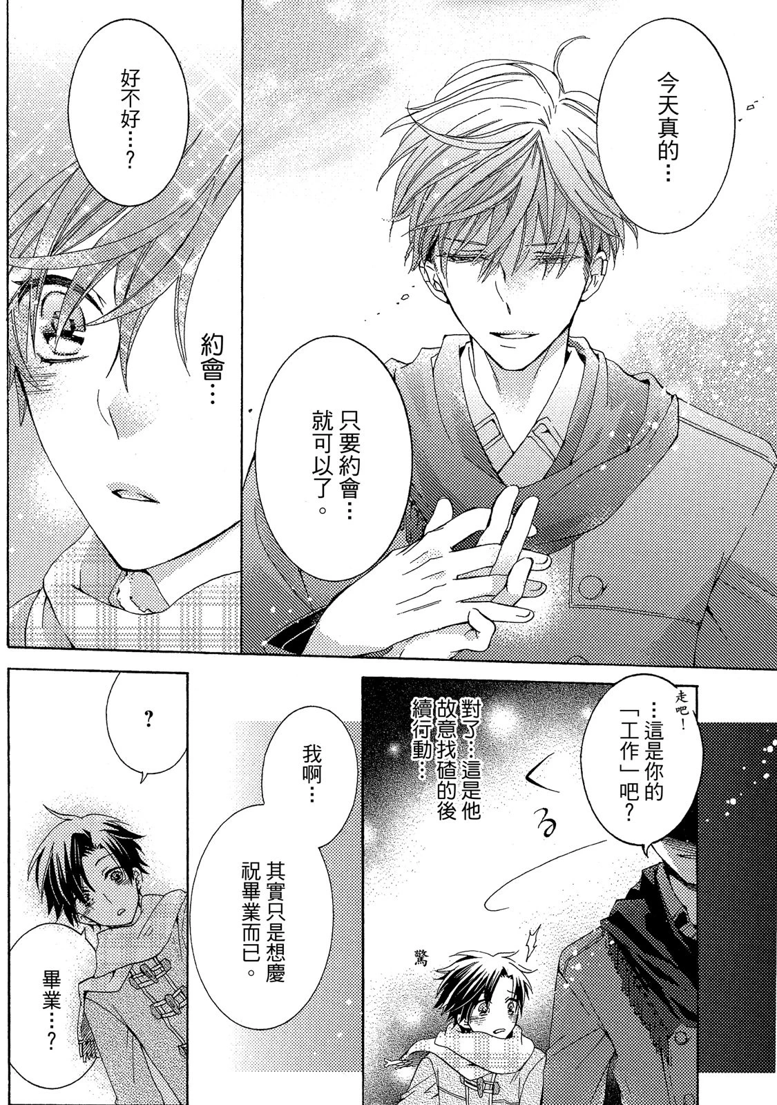 หน้า 42