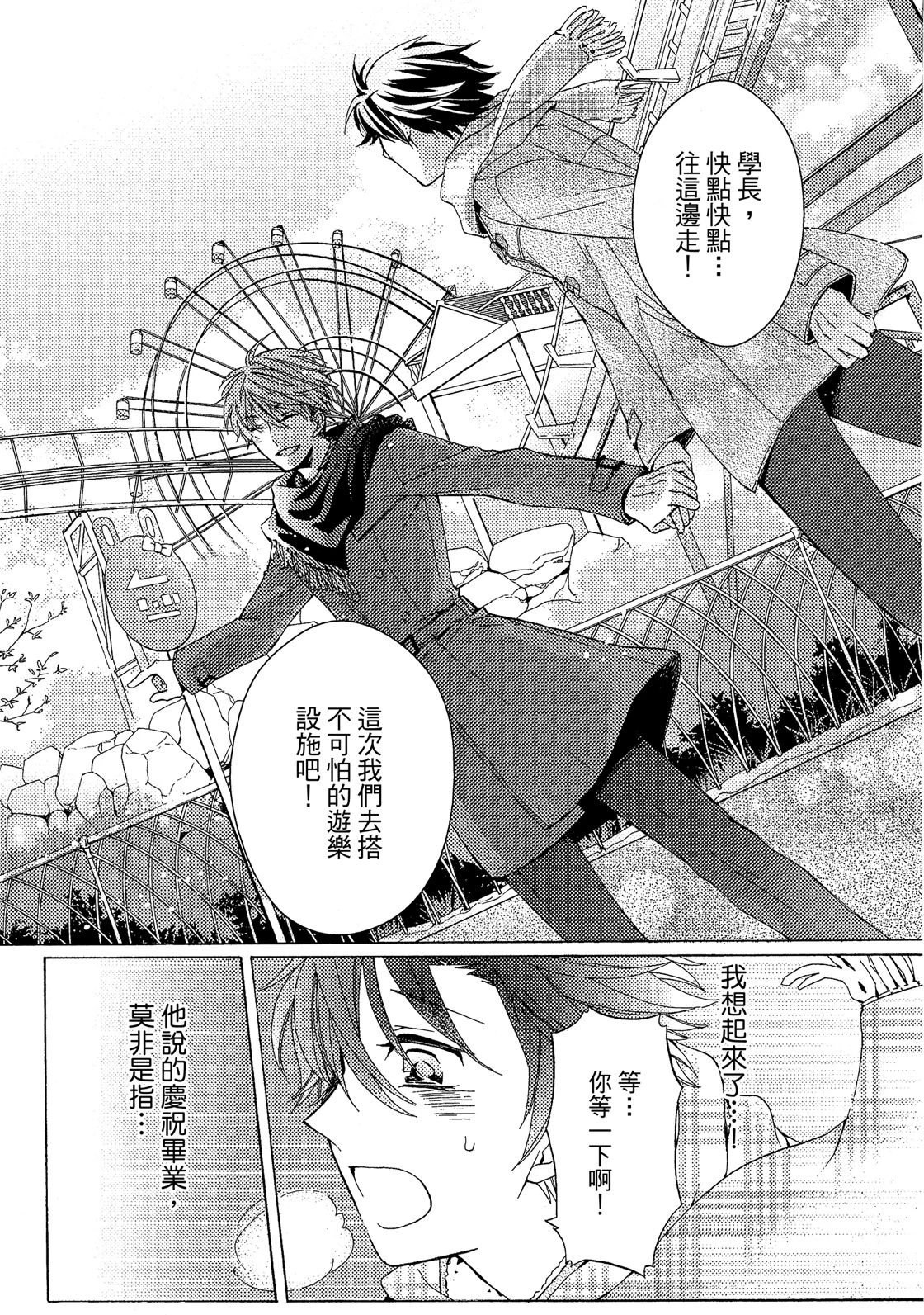 หน้า 44