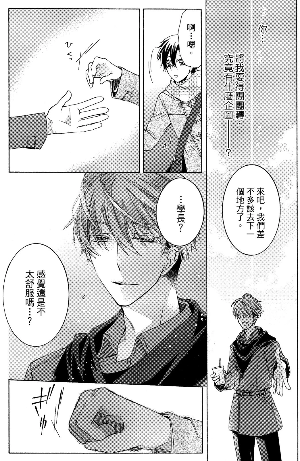 หน้า 49