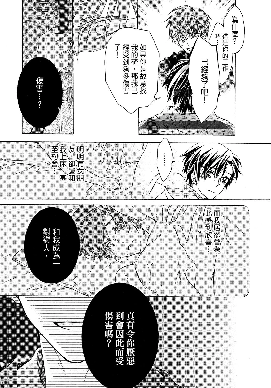 หน้า 52