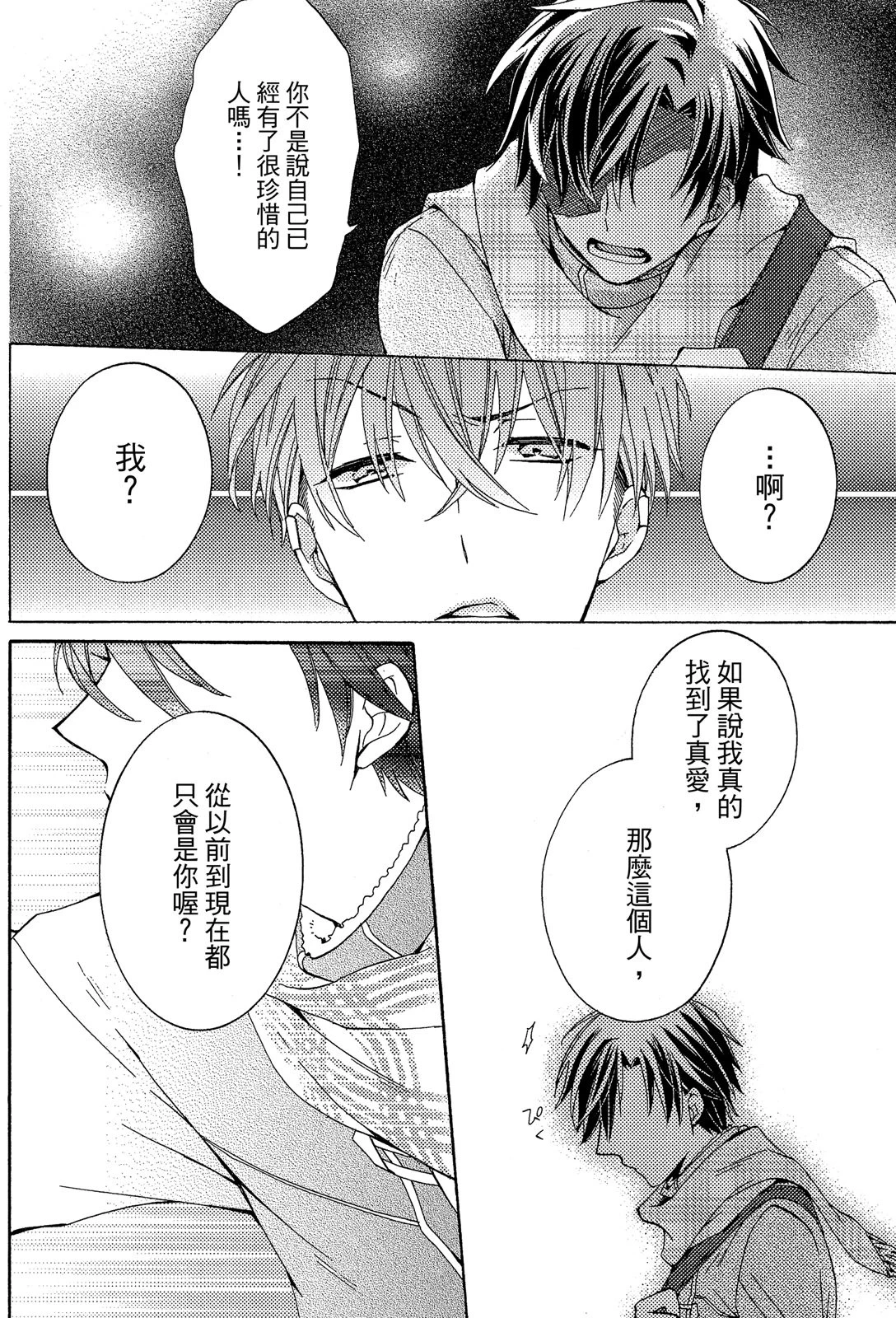 หน้า 57