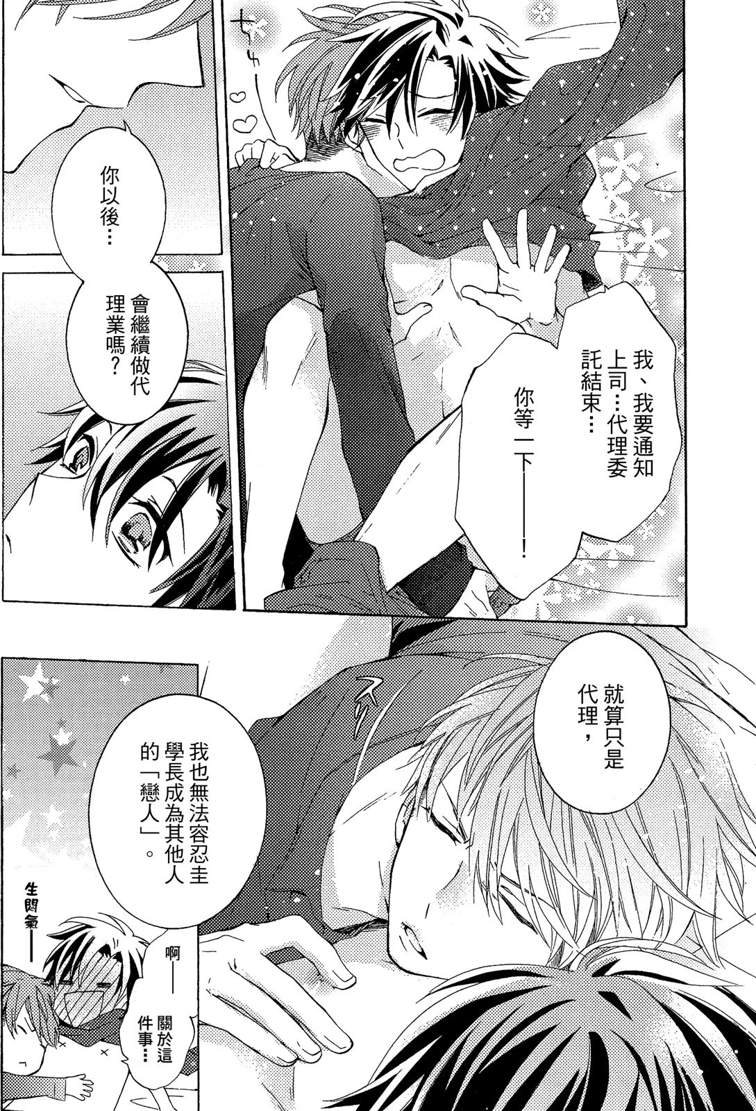 หน้า 64