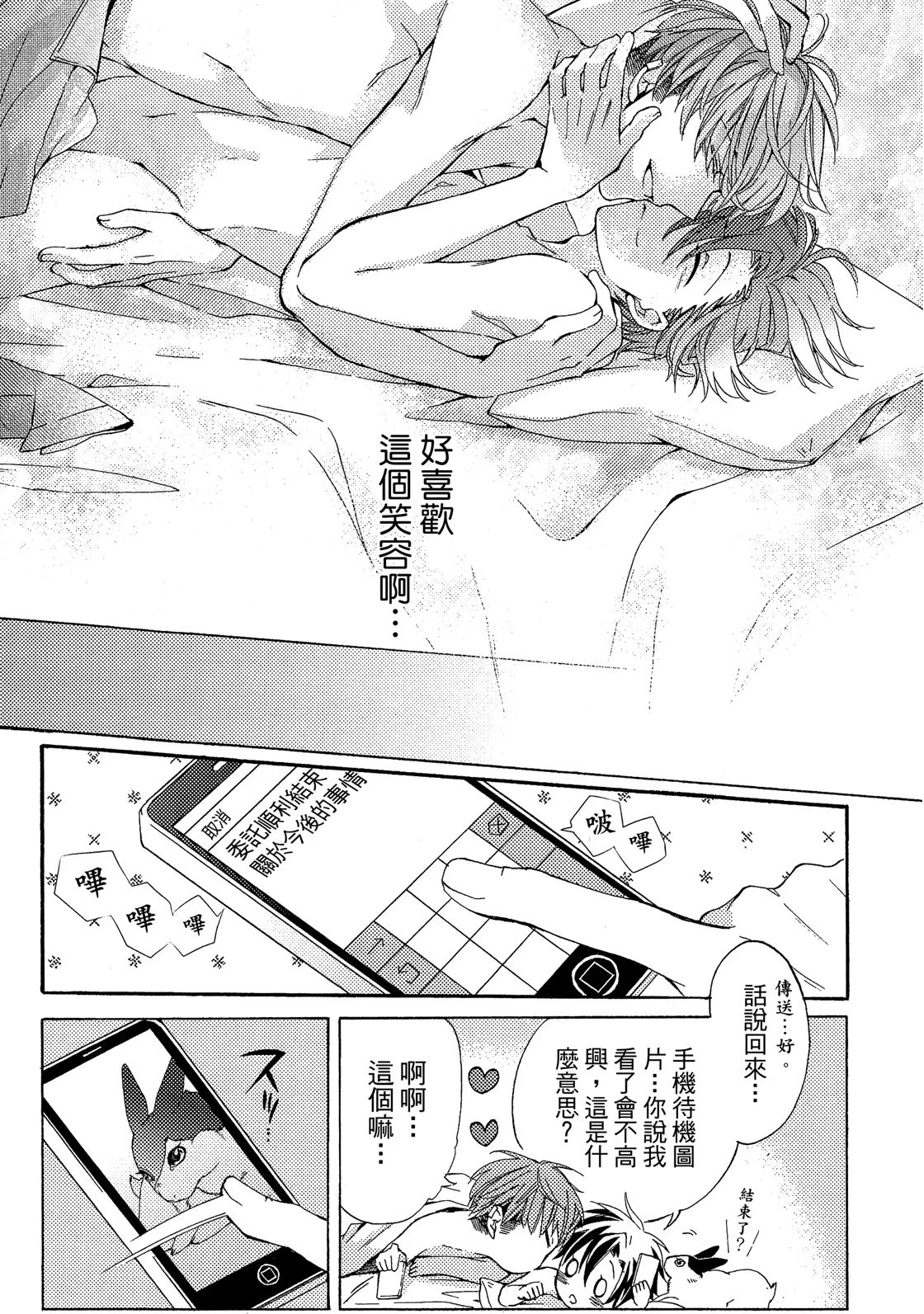 หน้า 66