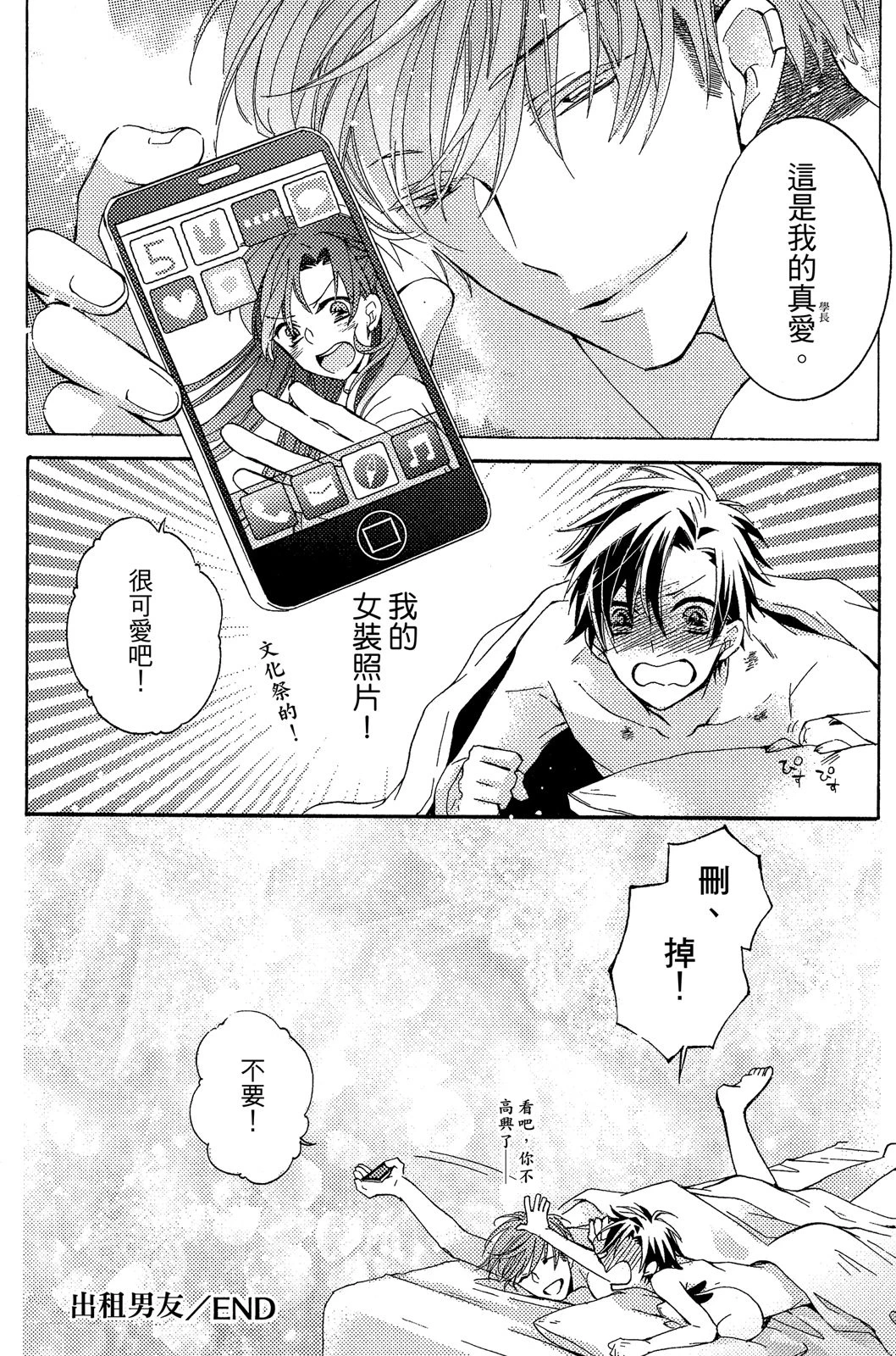 หน้า 67
