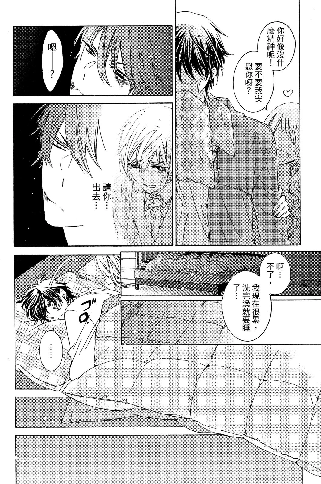 หน้า 93