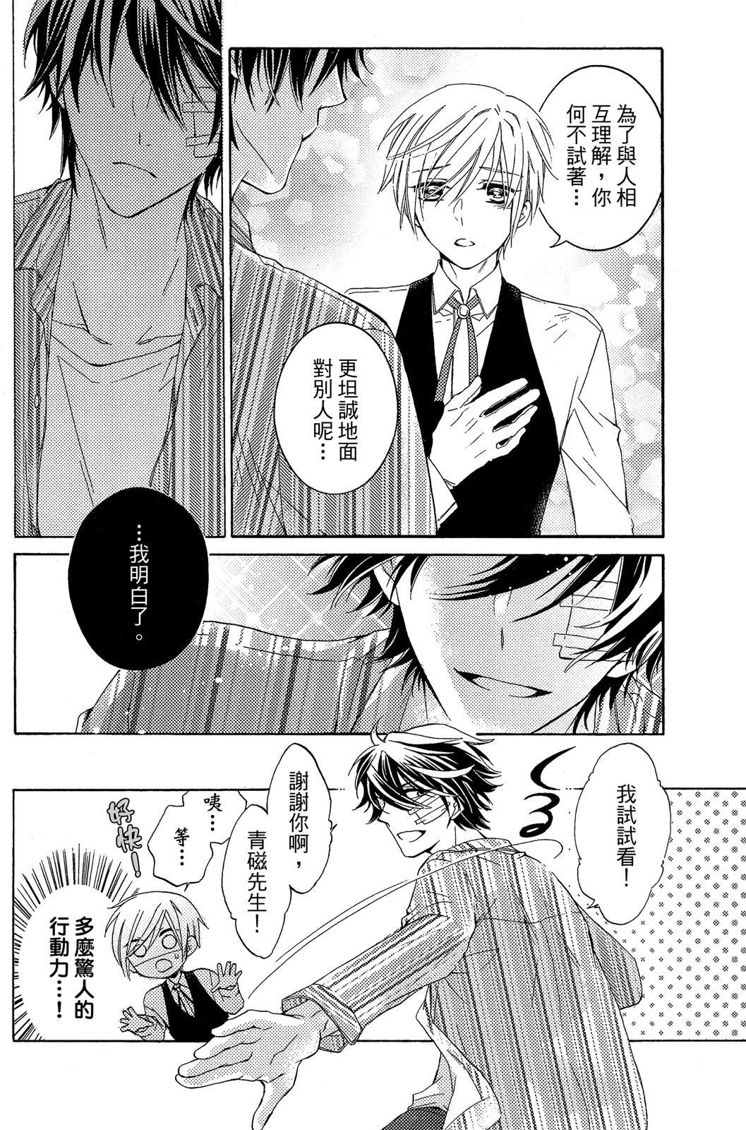 หน้า 102