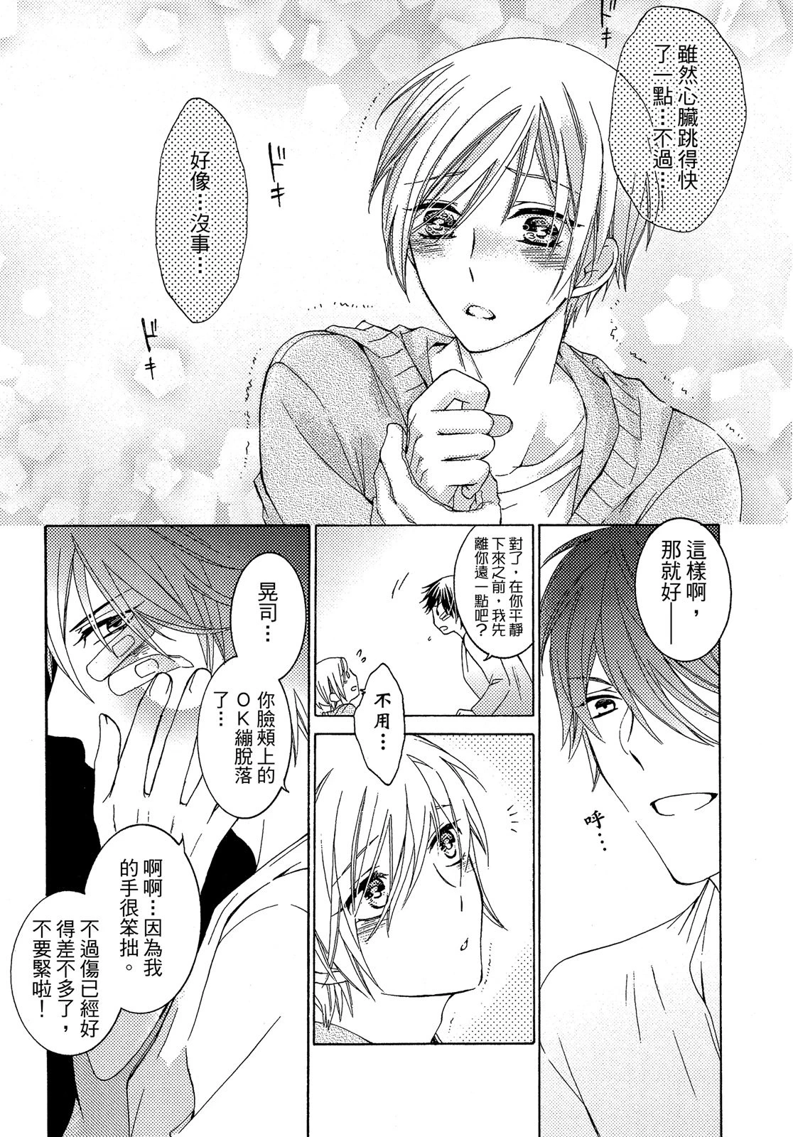 หน้า 108