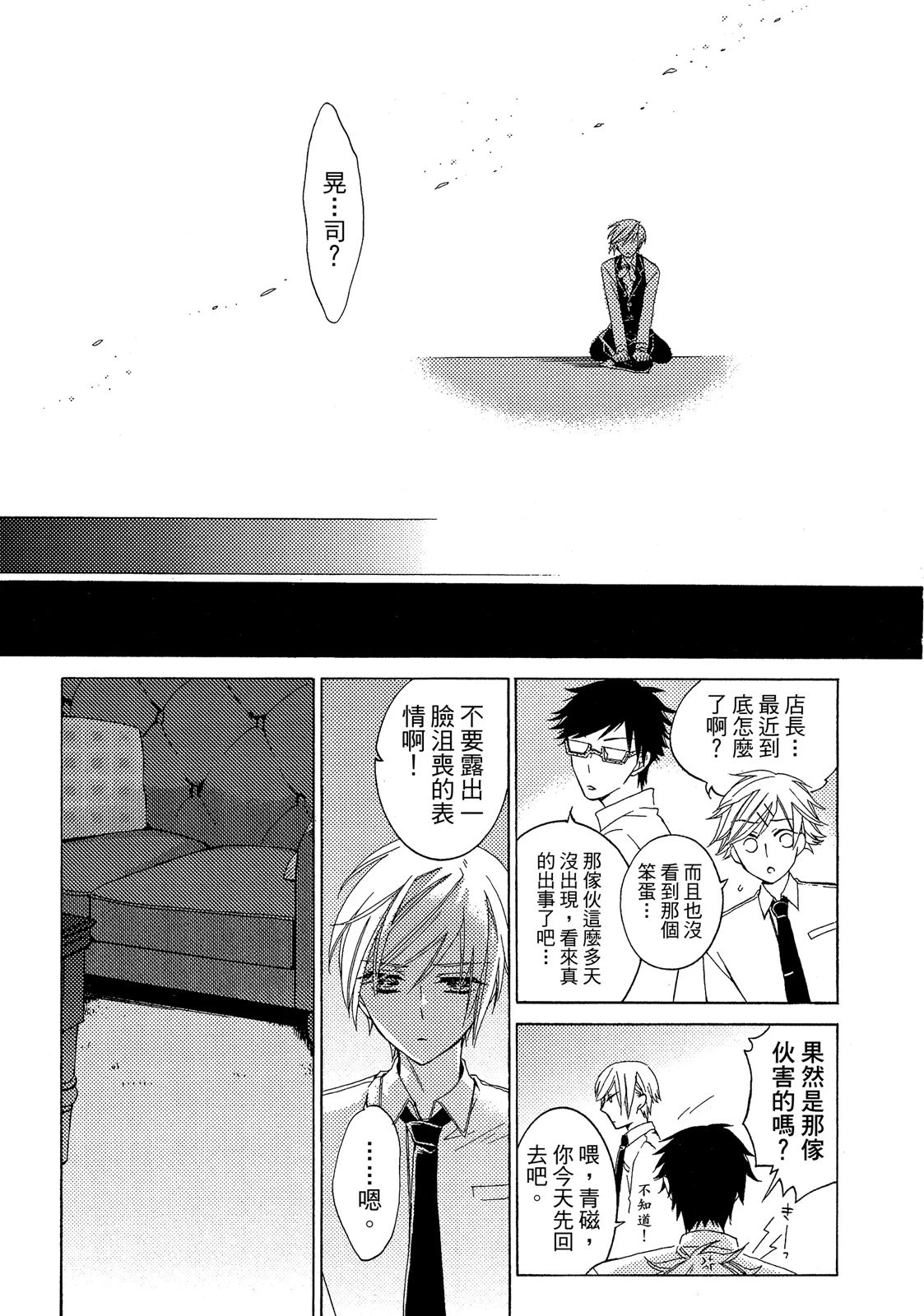 หน้า 116