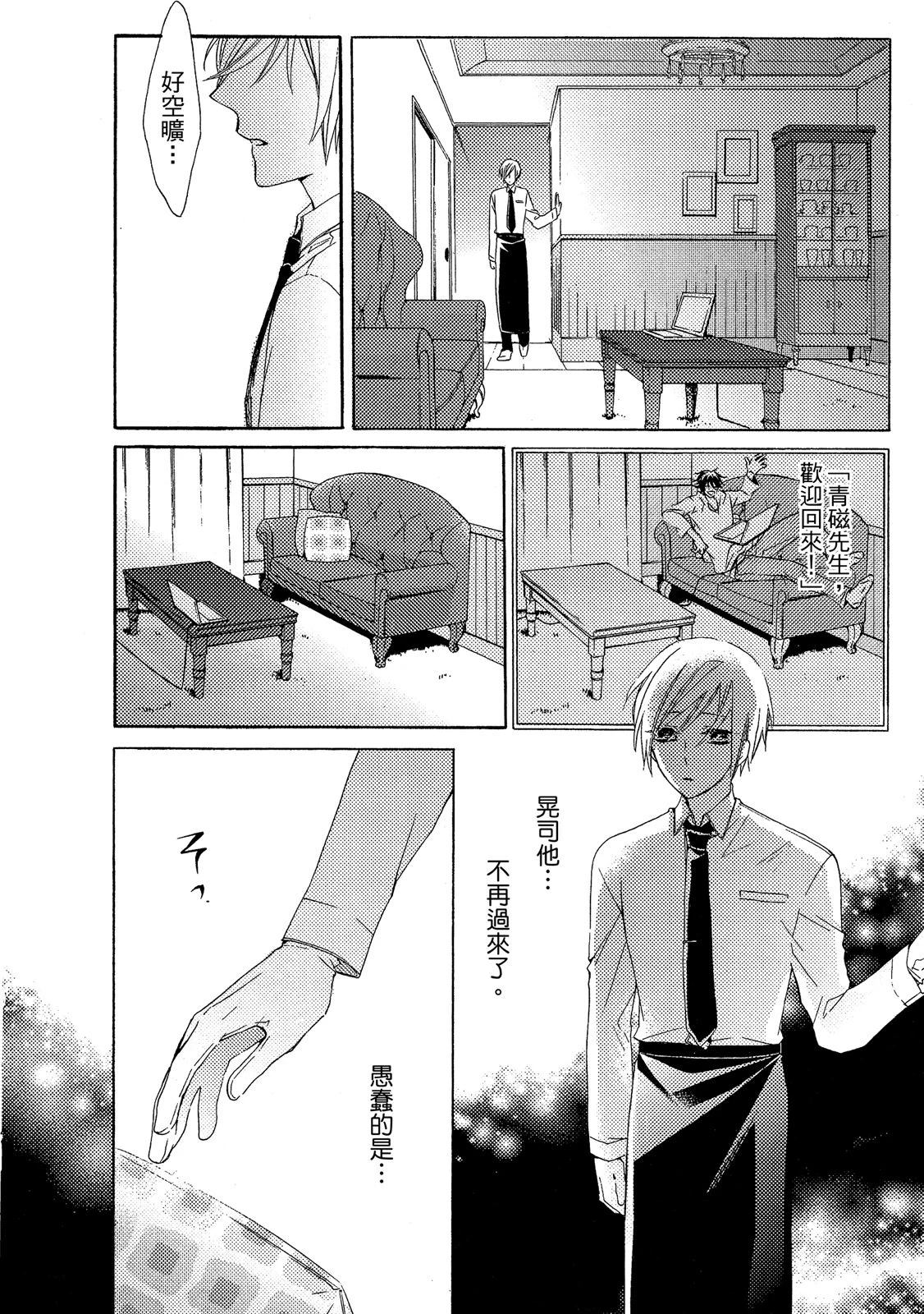 หน้า 117
