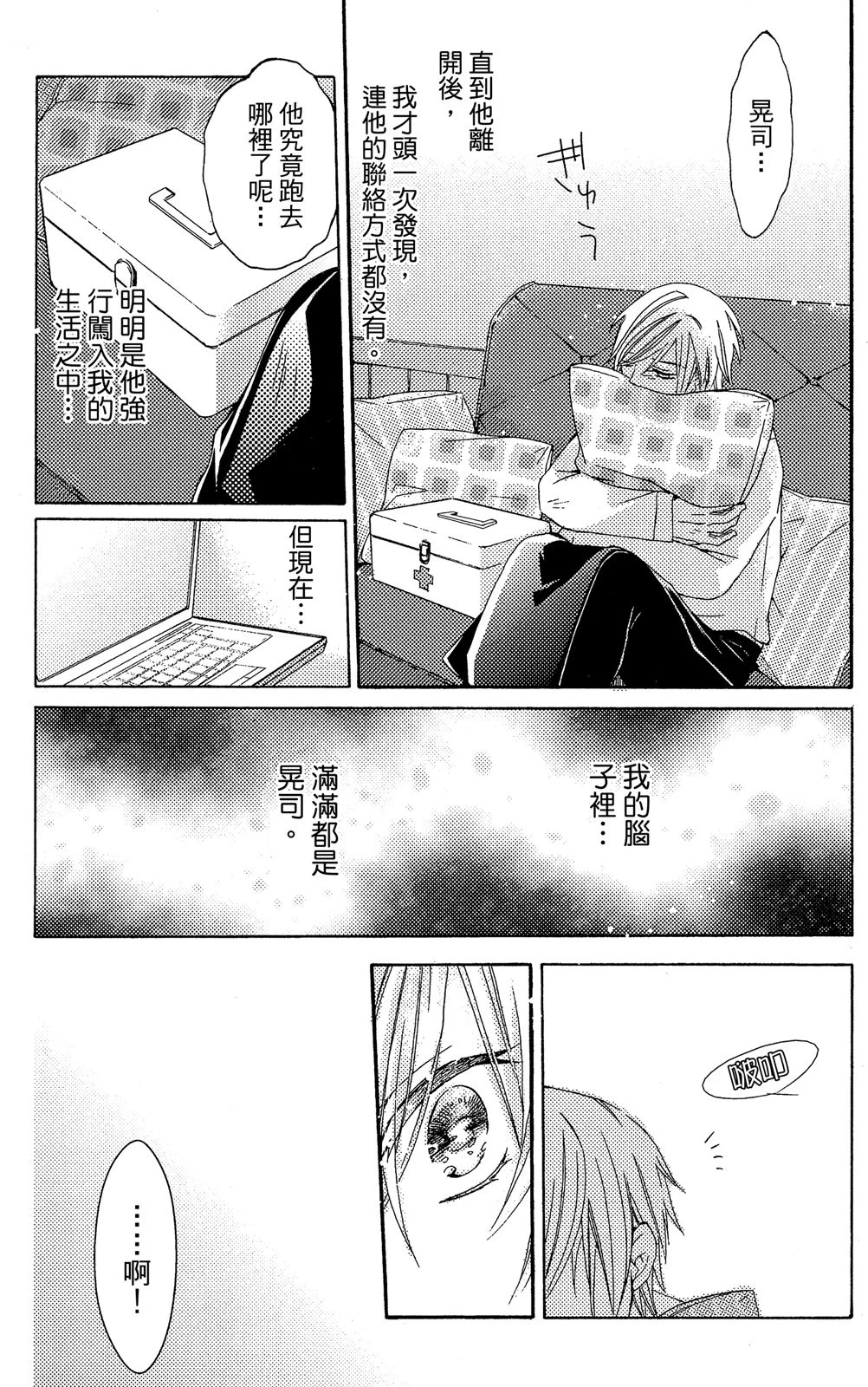 หน้า 118