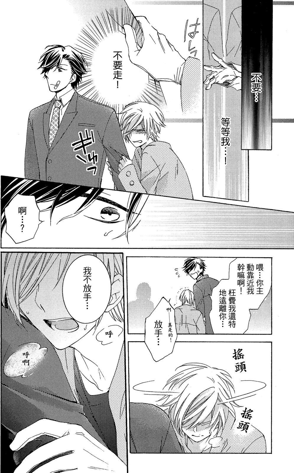 หน้า 121