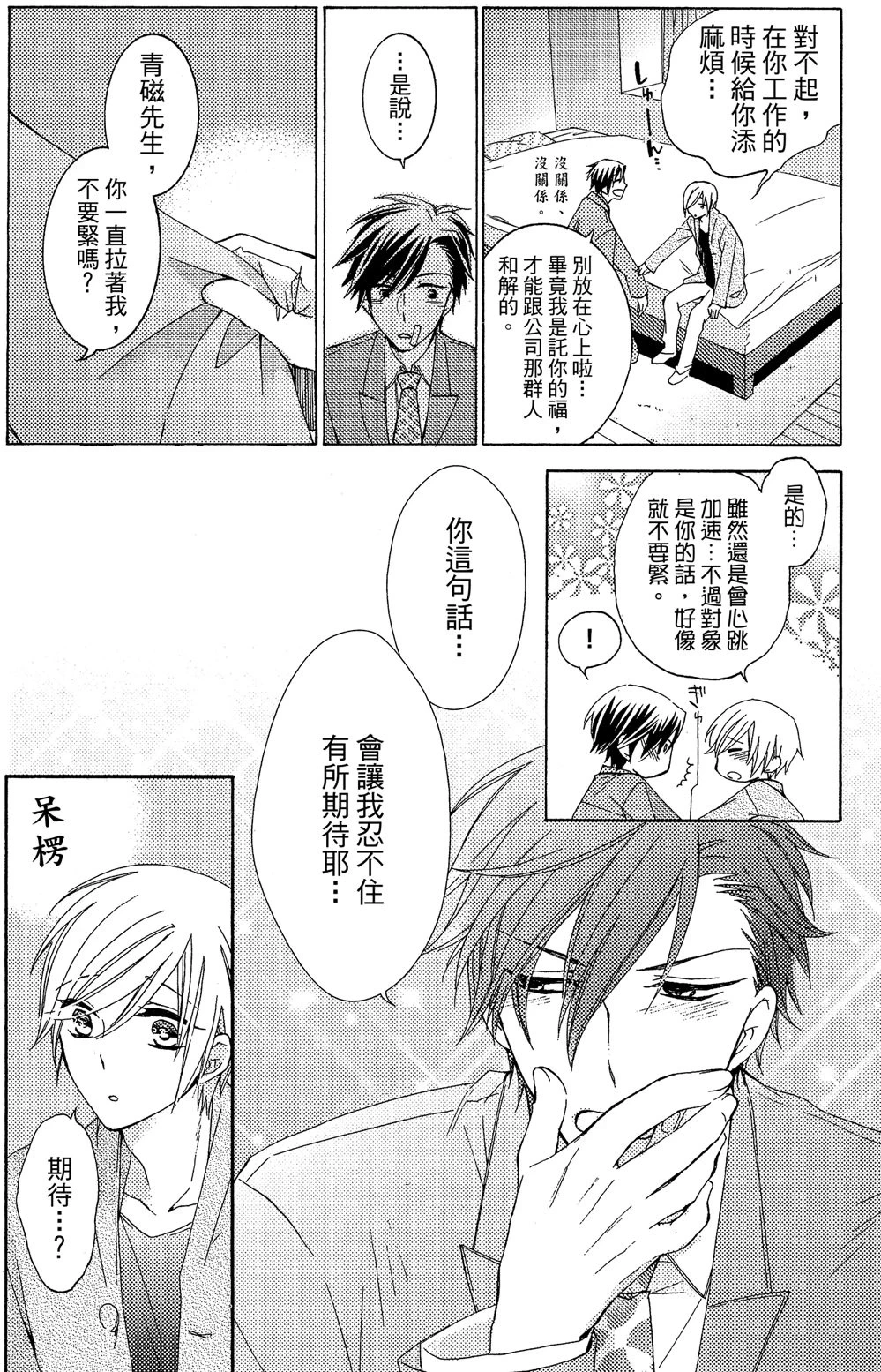 หน้า 123