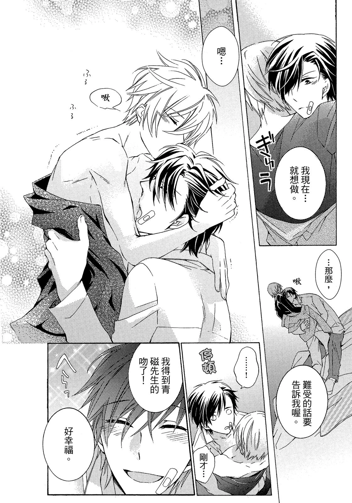 หน้า 127