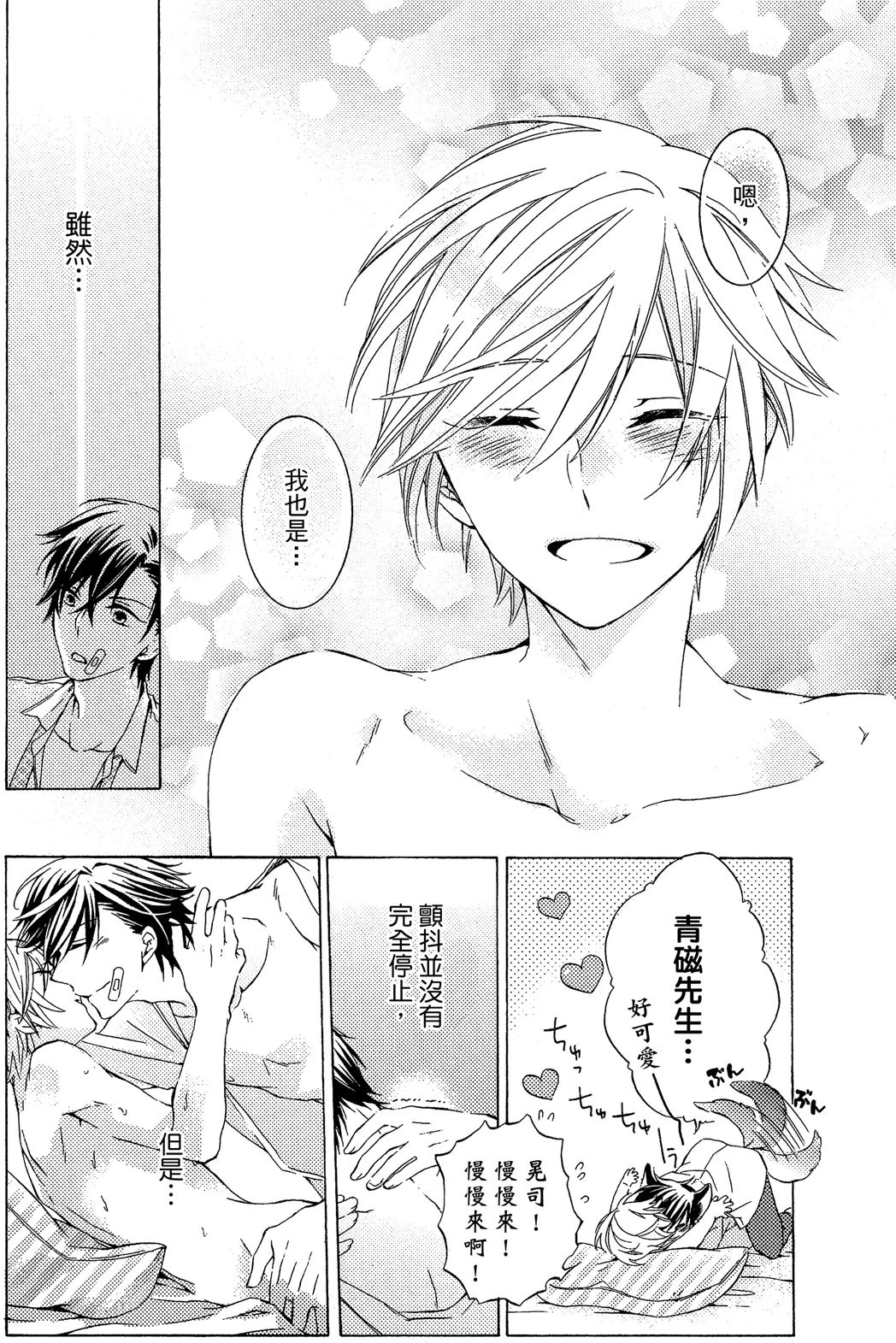 หน้า 128