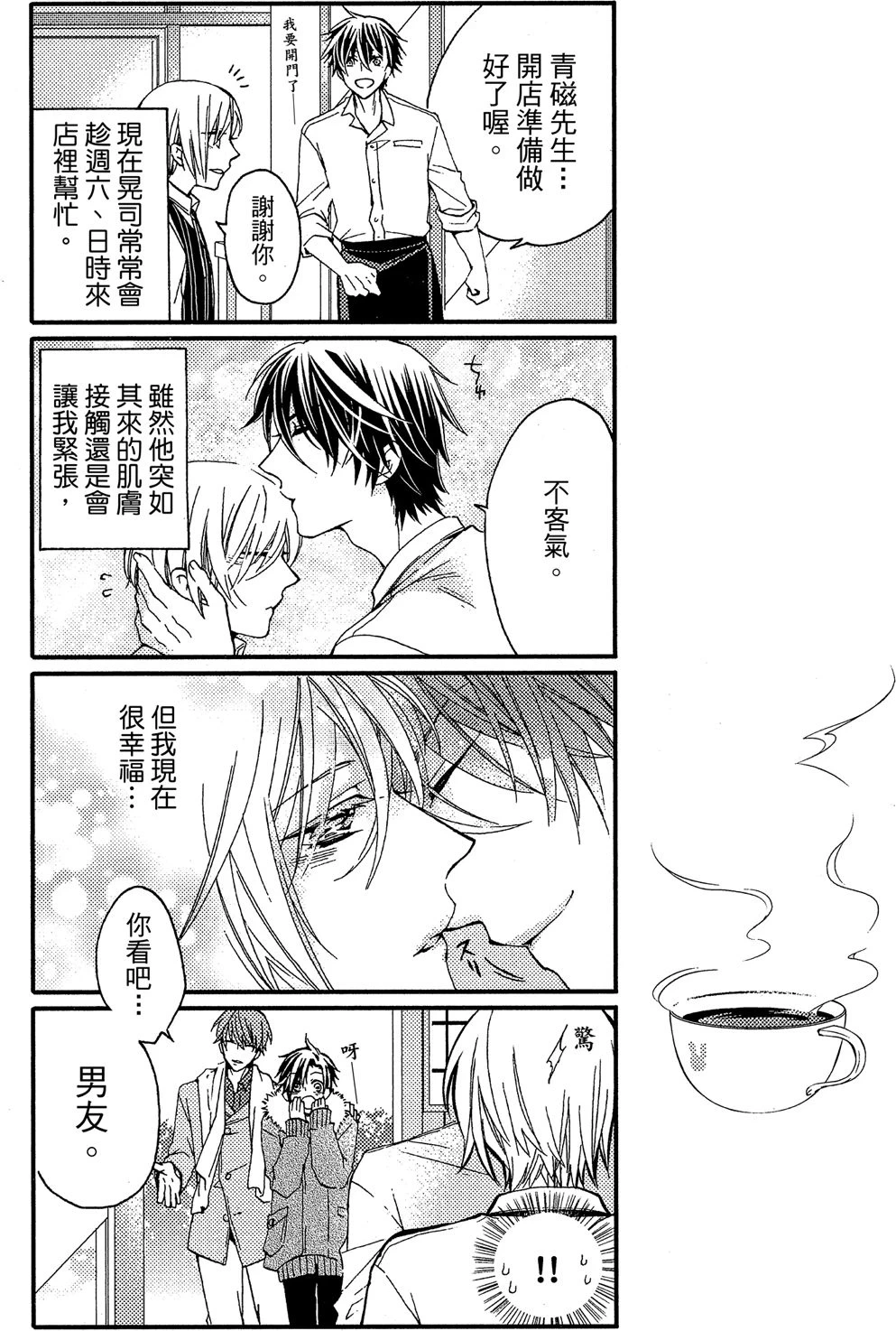 หน้า 132