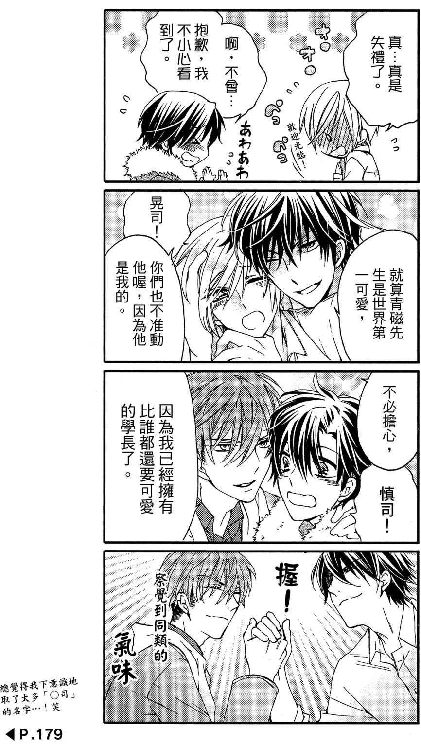 หน้า 133