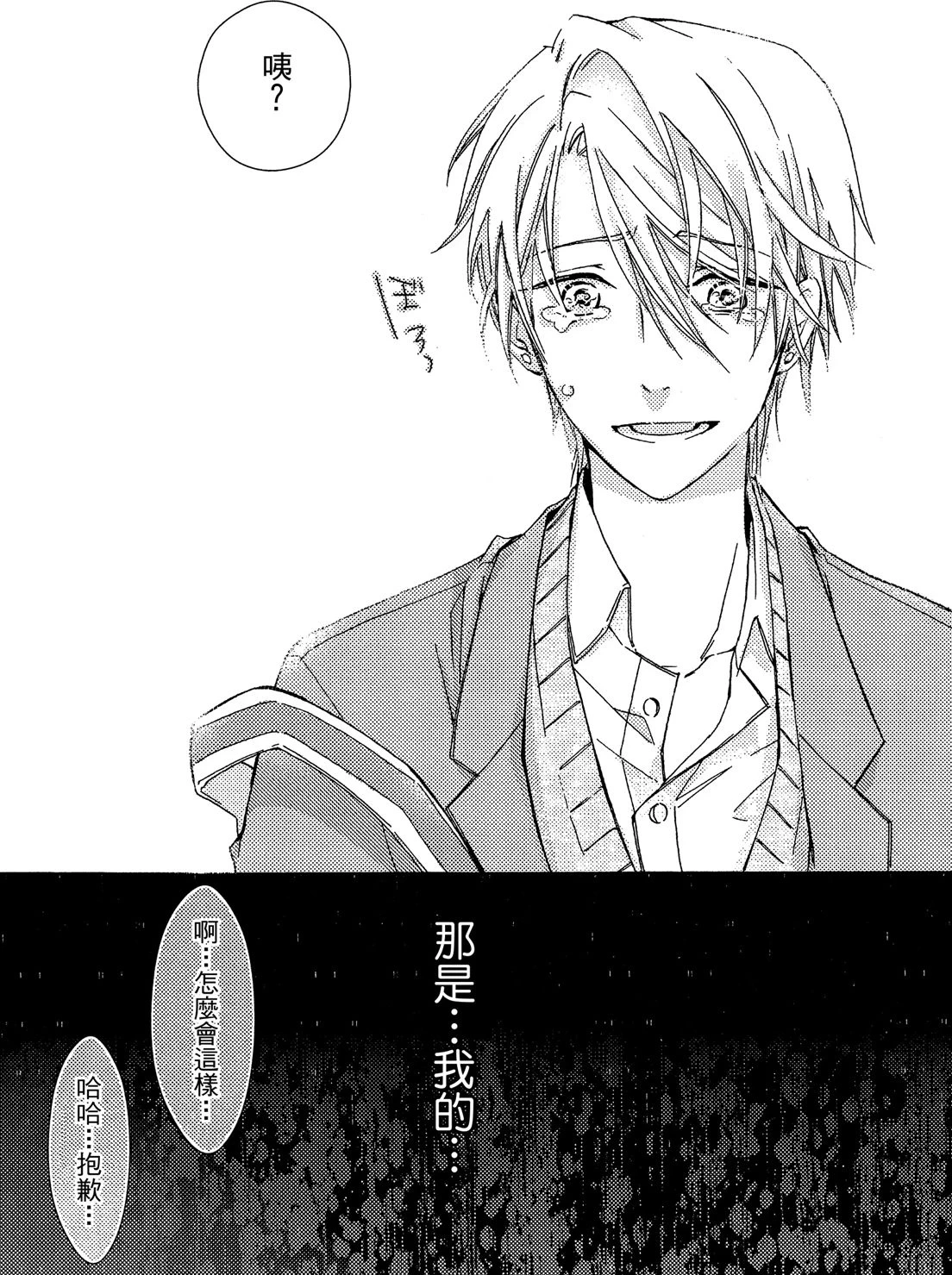 หน้า 163