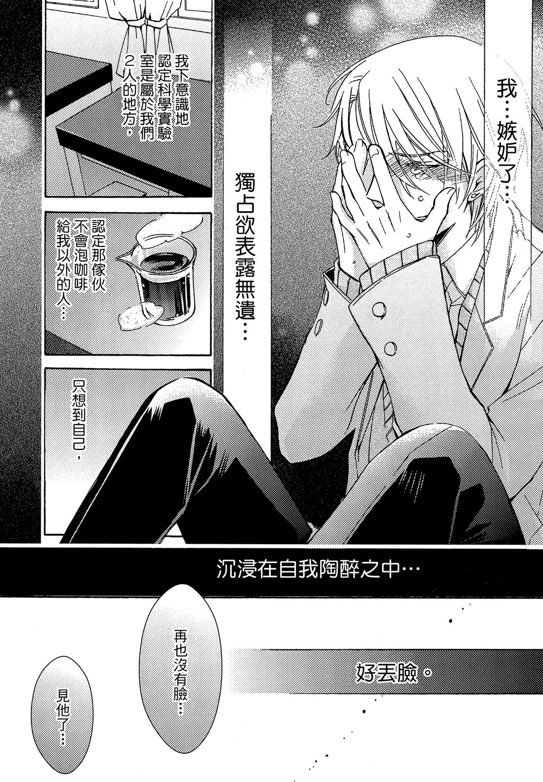 หน้า 167