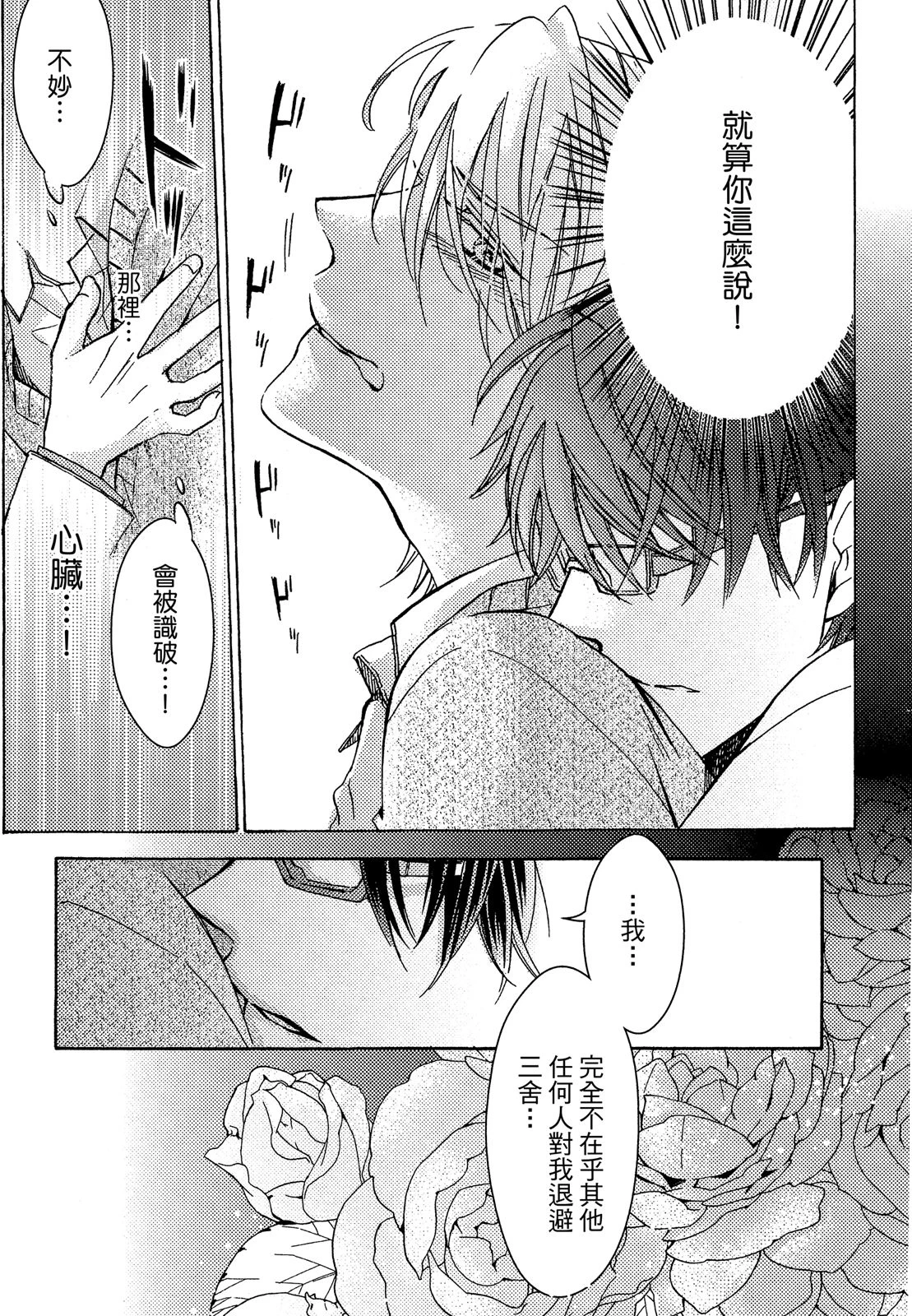 หน้า 174