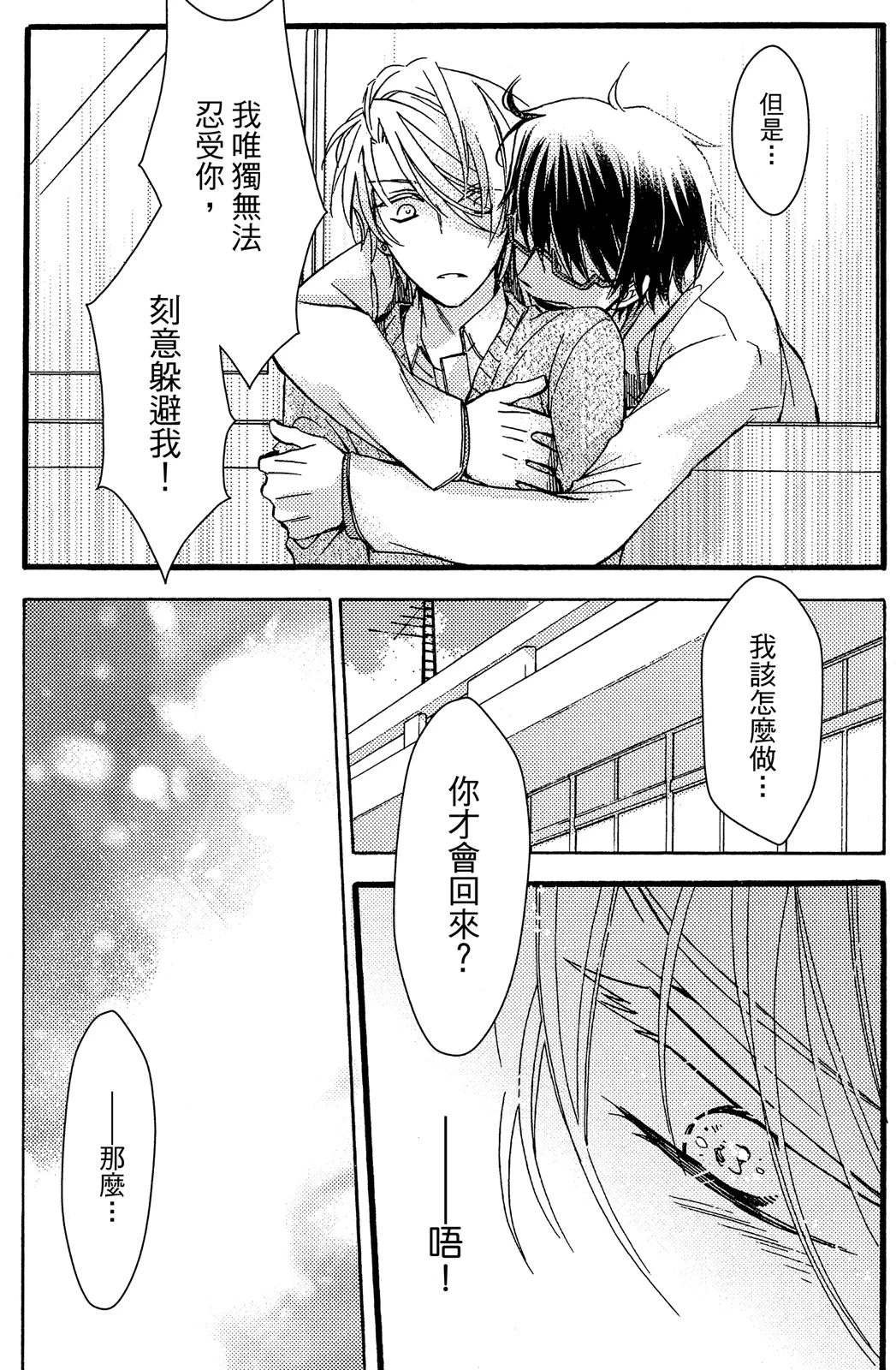 หน้า 175