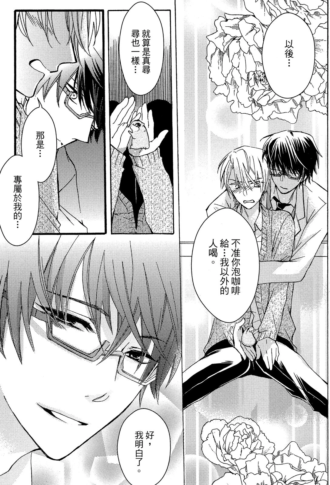 หน้า 176