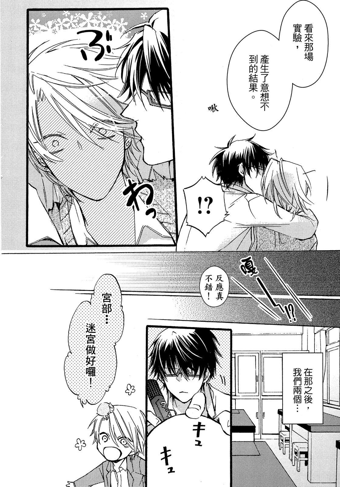 หน้า 177