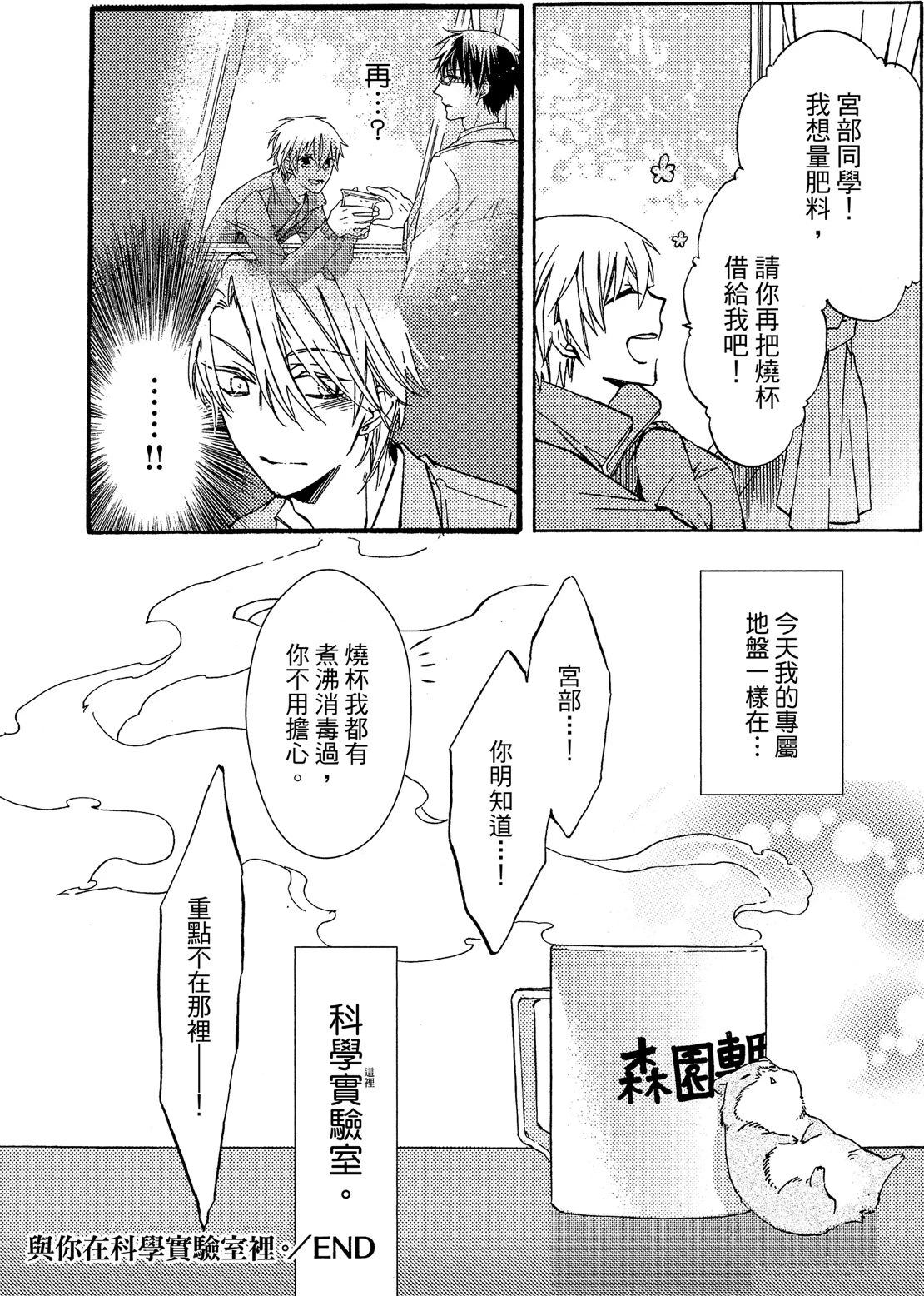 หน้า 179