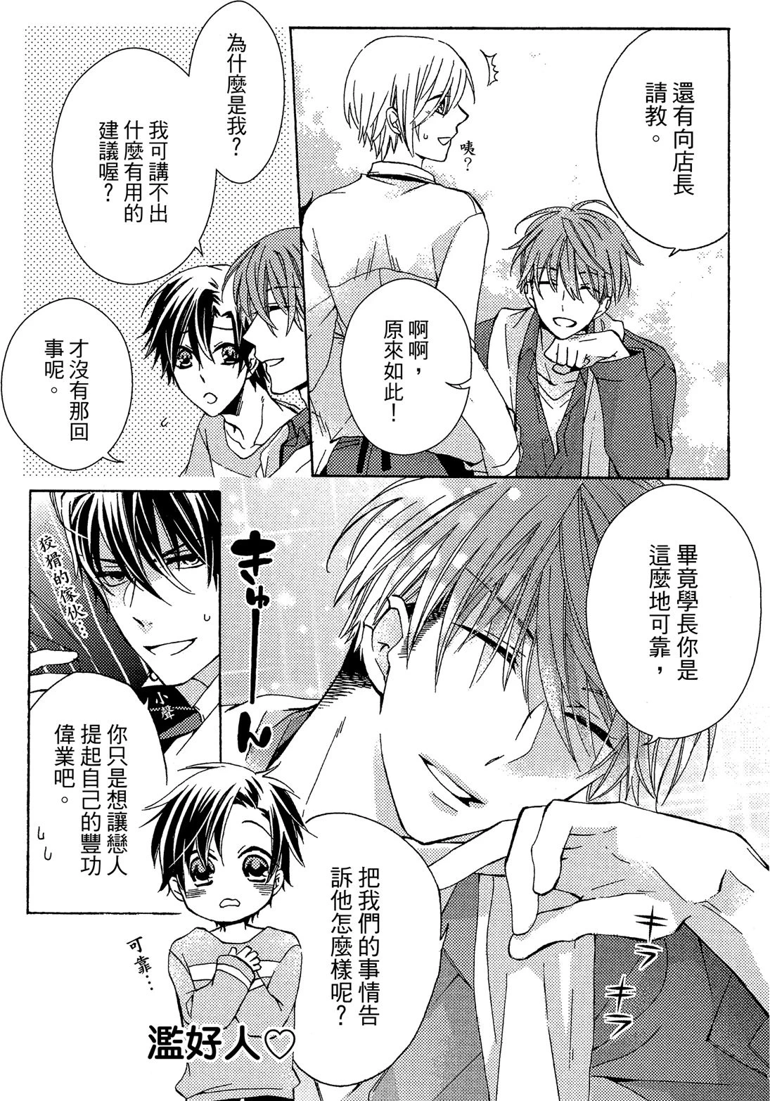 หน้า 184