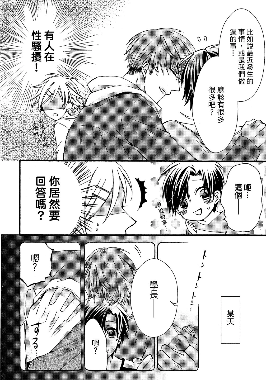 หน้า 185