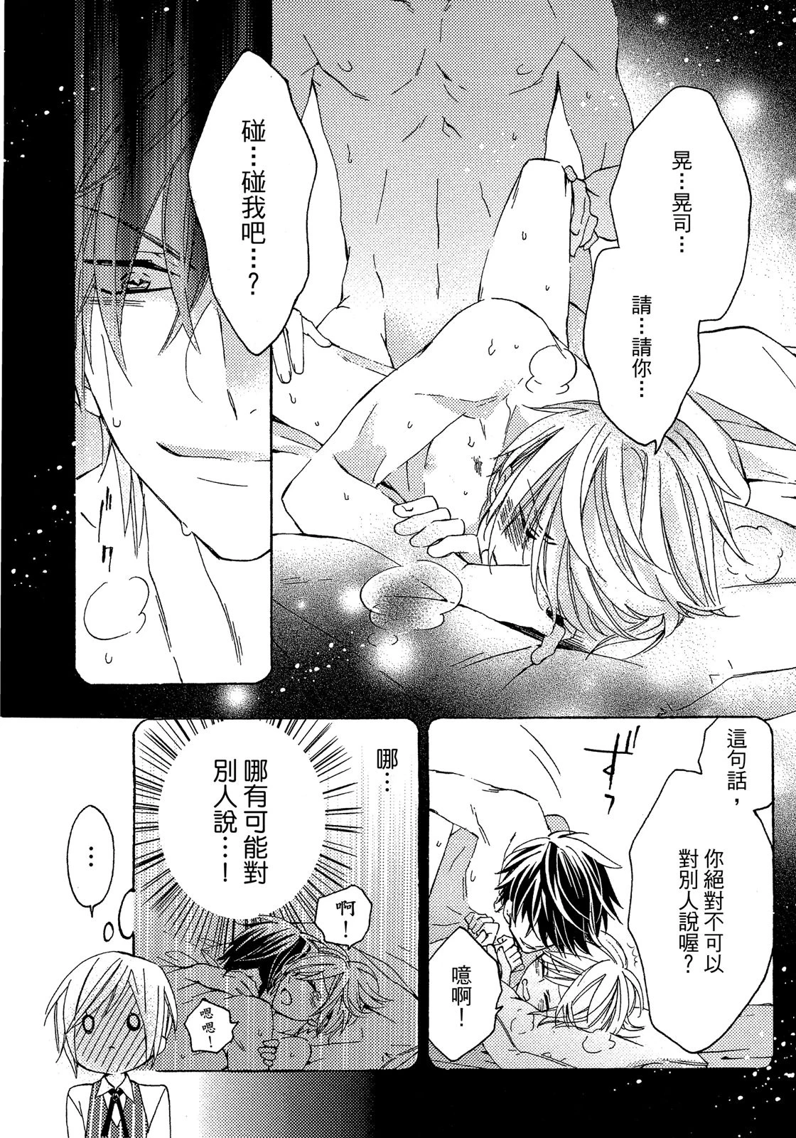 หน้า 189