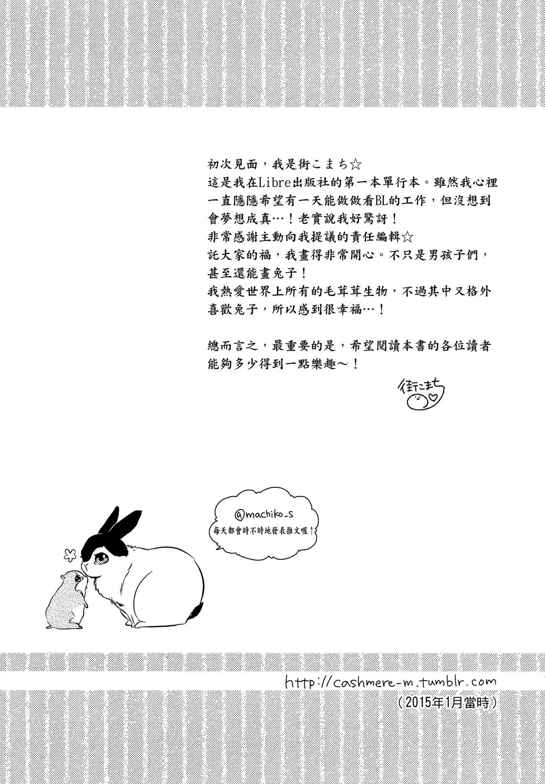 หน้า 194